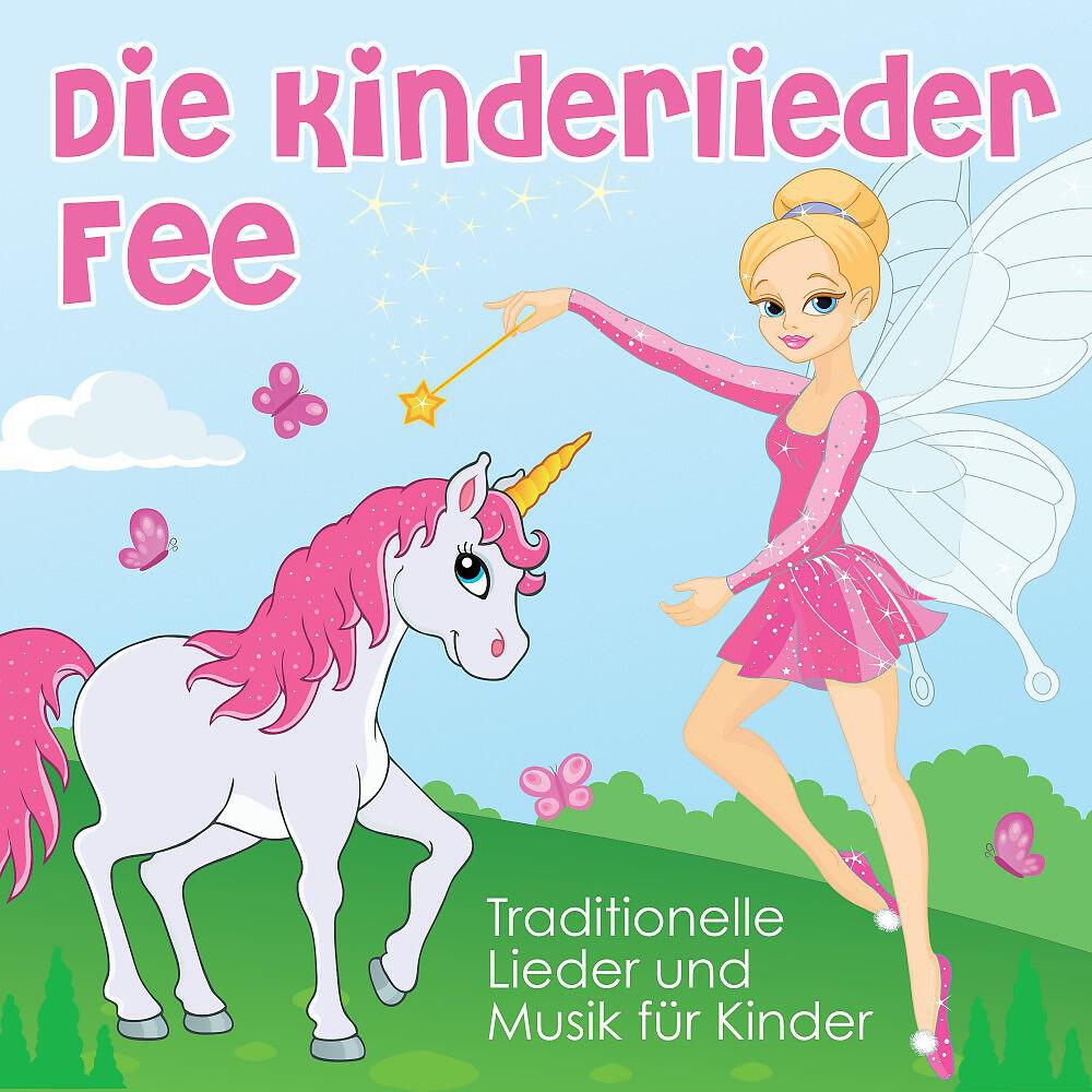 Постер альбома Traditionelle Lieder und Musik für Kinder