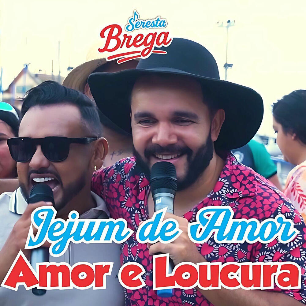 Релиз Seresbrega Esdras Amorim