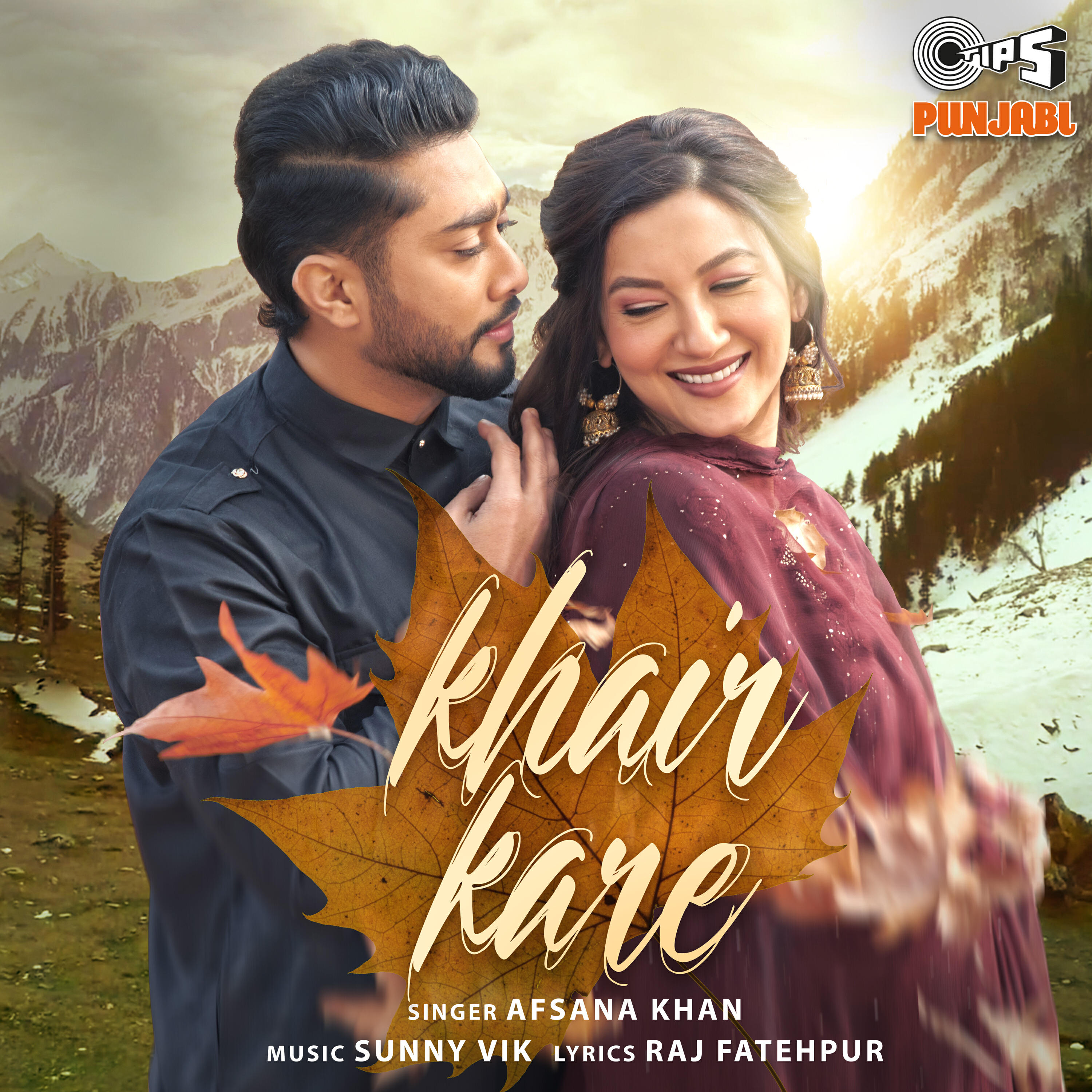 Релиз Khair Kare