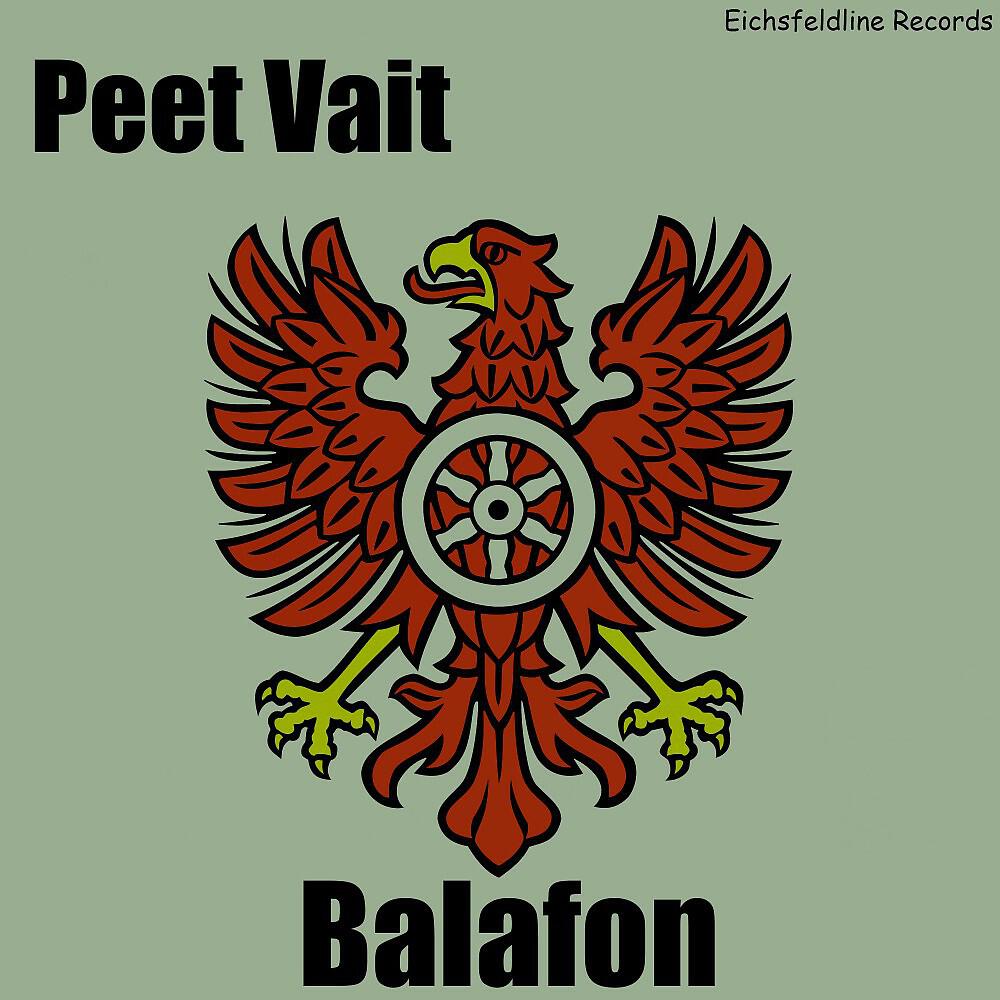 Обложка альбома