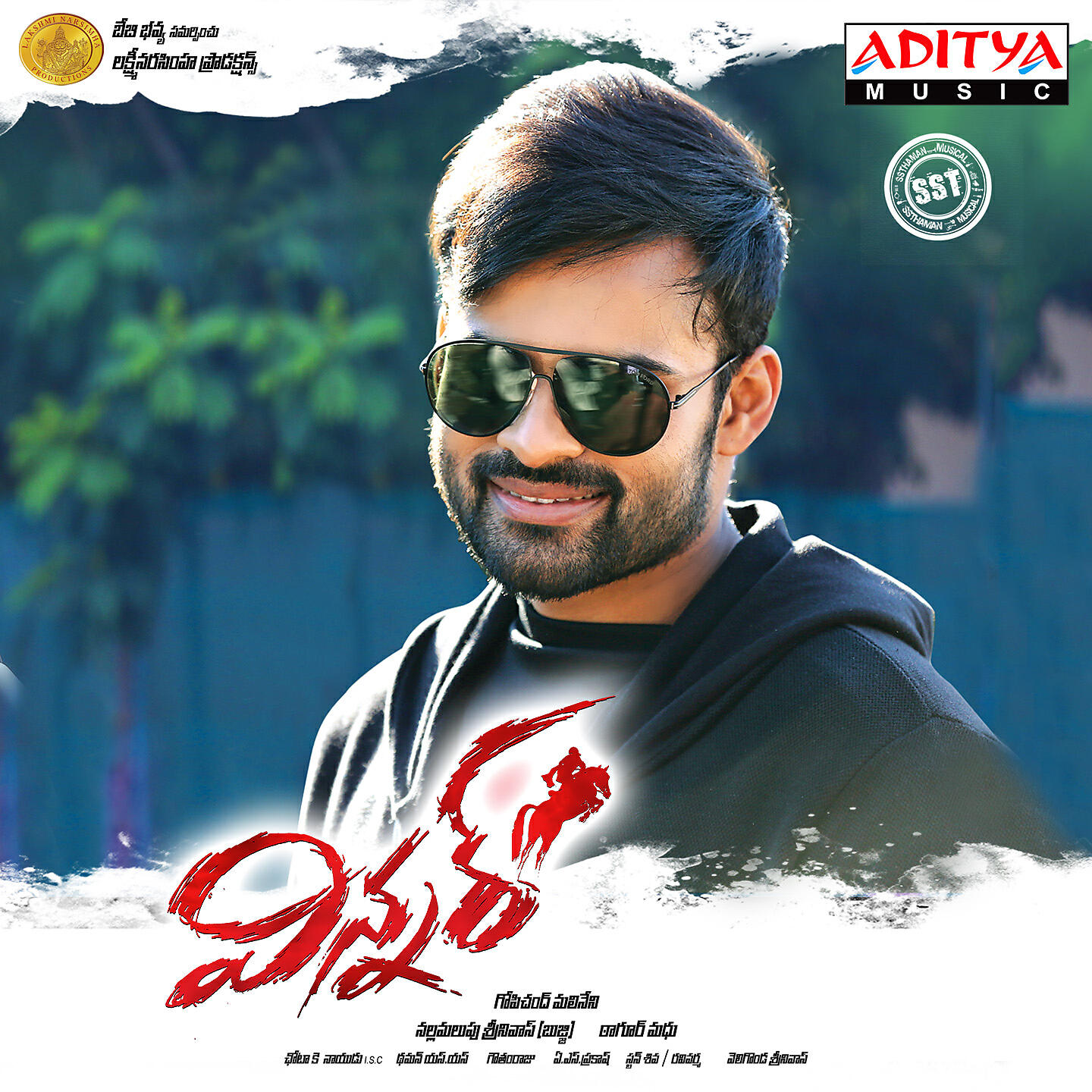 Thaman S.S.