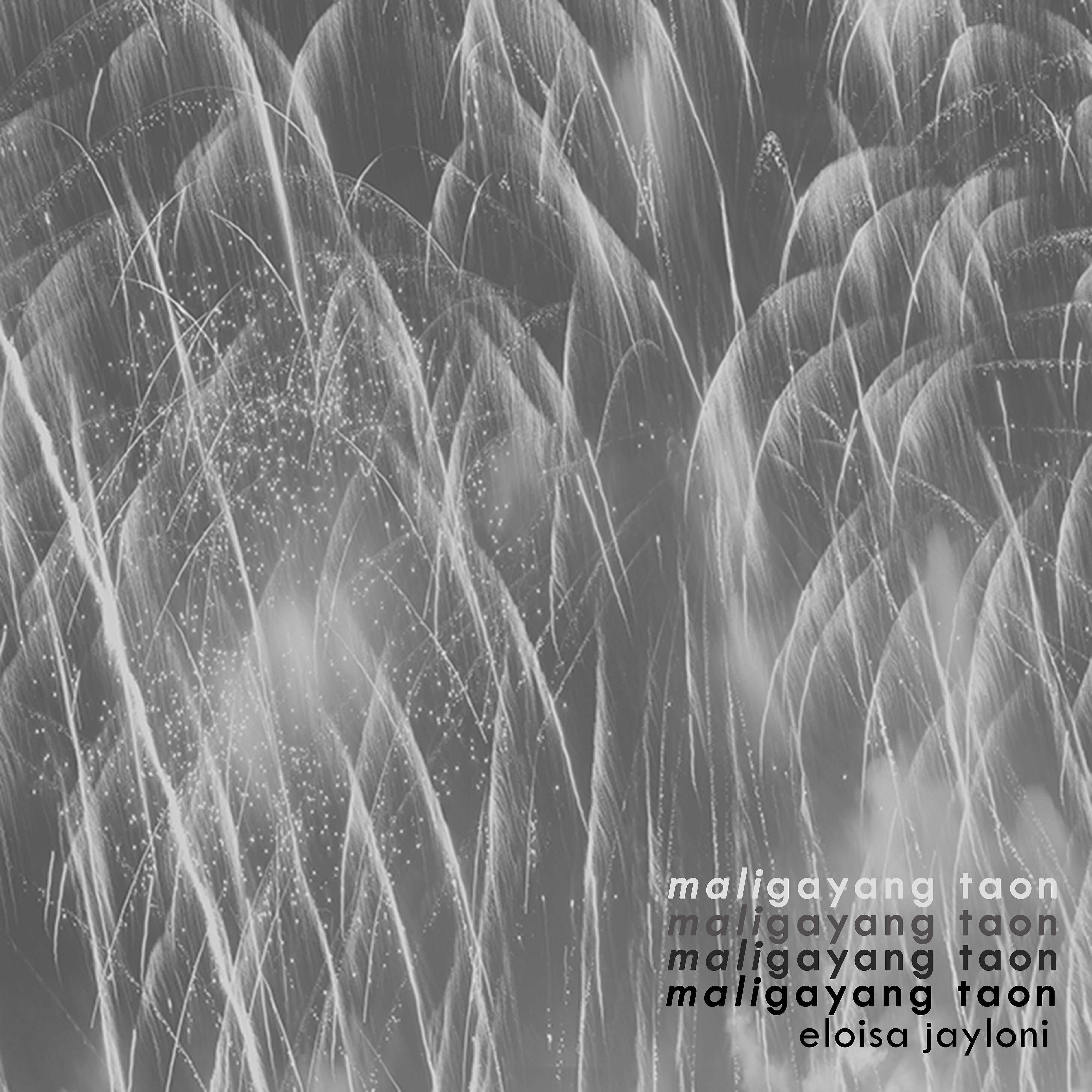 Релиз Maligayang Taon