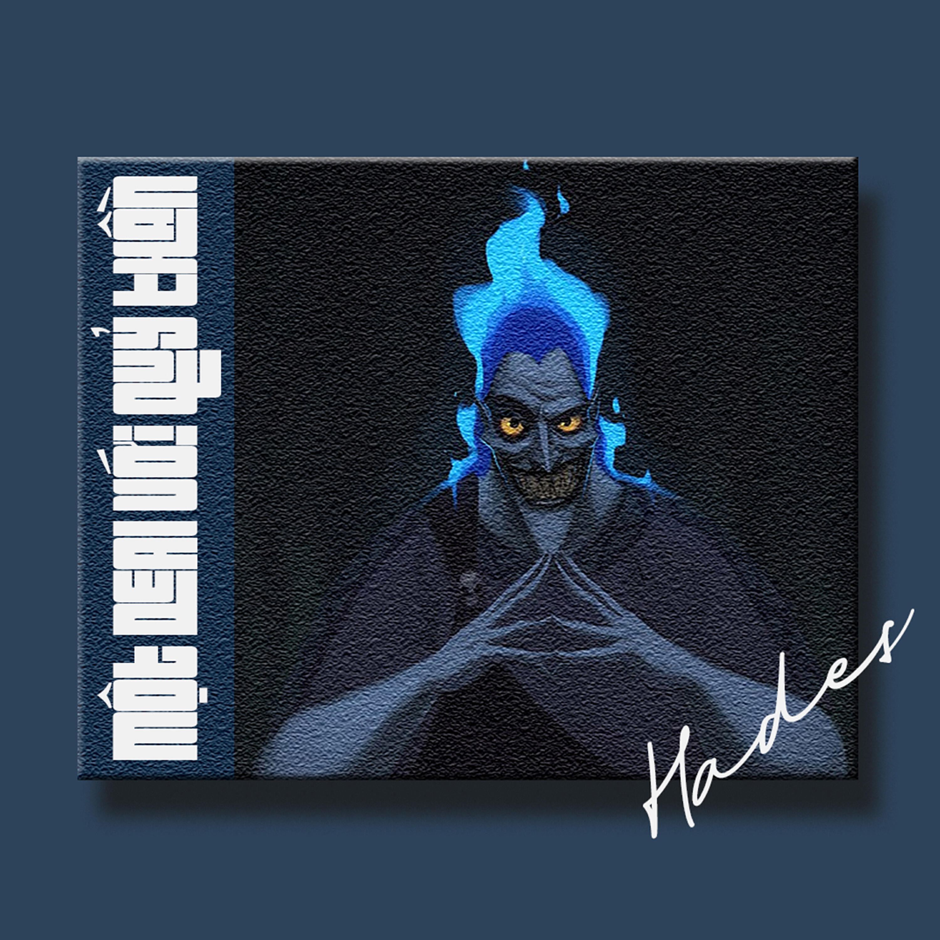 Скачать песню Hades - Một Deal Với Quỷ Thần бесплатно в MP3 для Android и iOS