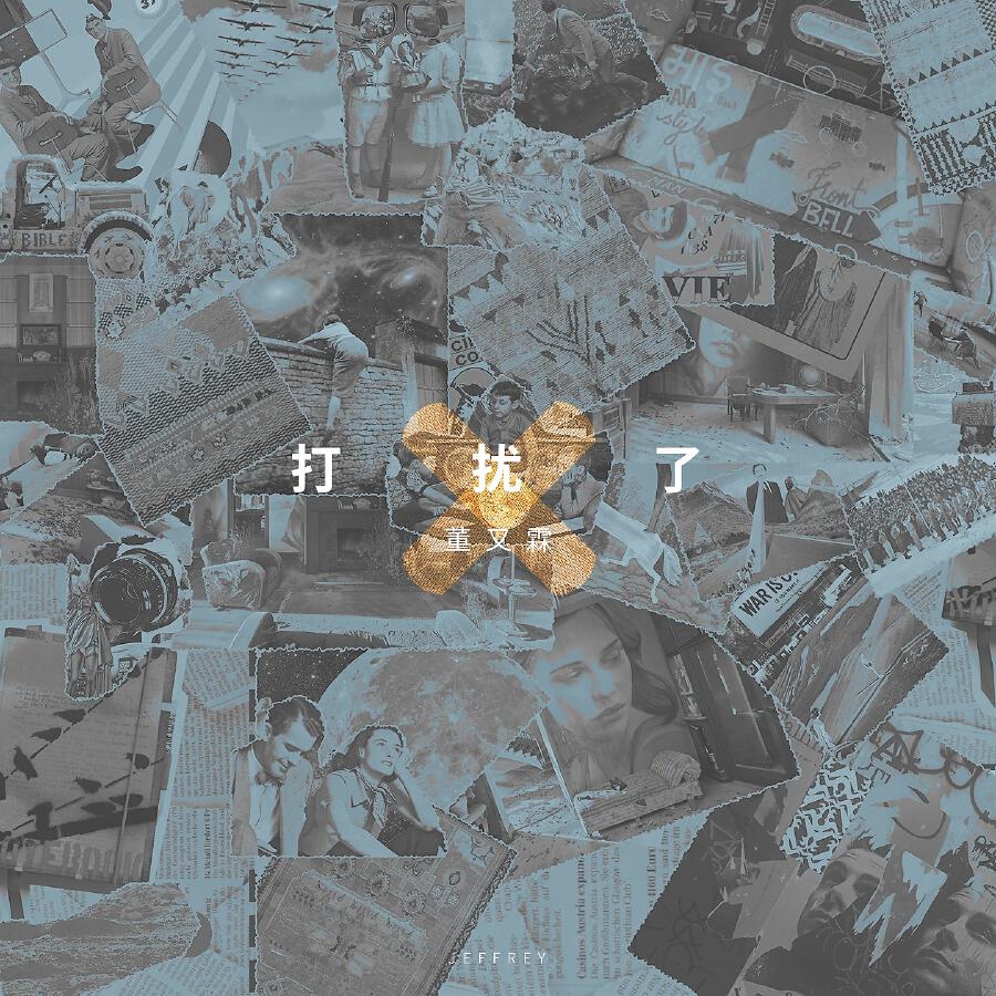 Волна по релизу