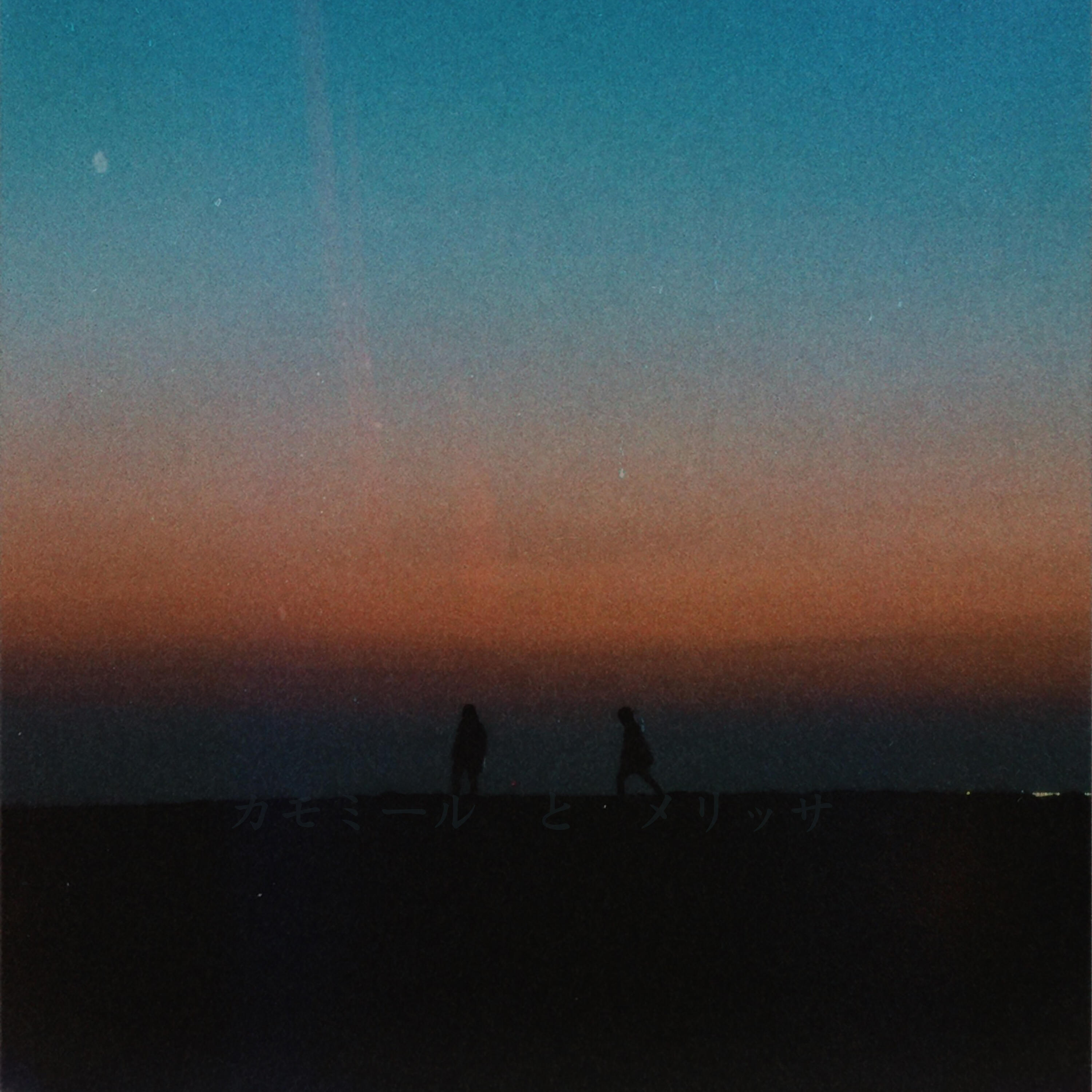 Релиз Not Existed Memories