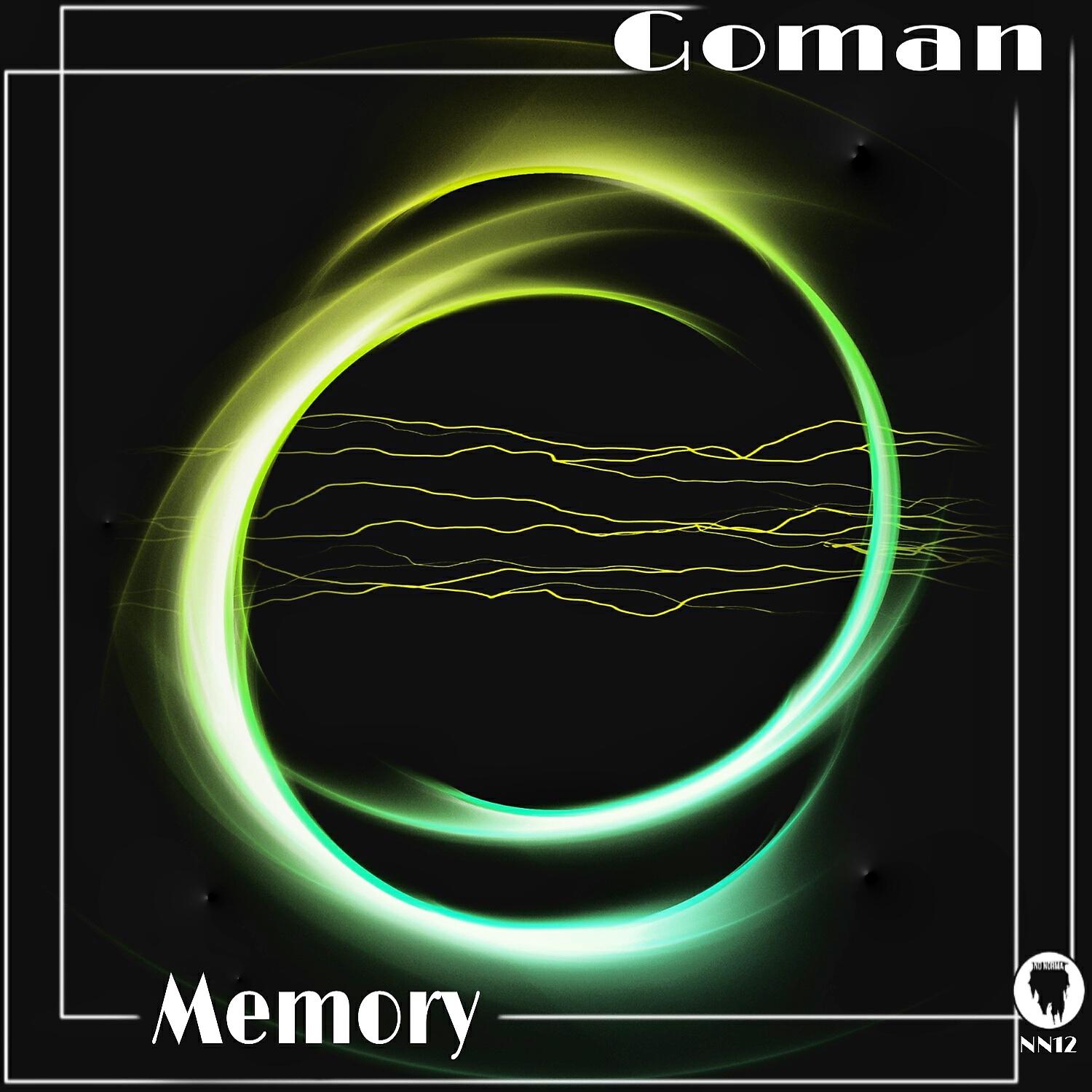 Релиз Memory