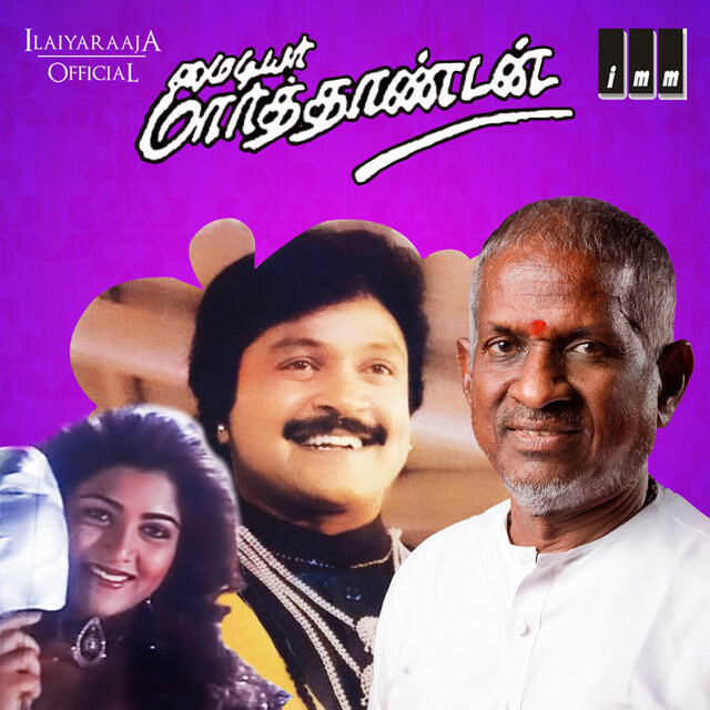 Волна по релизу