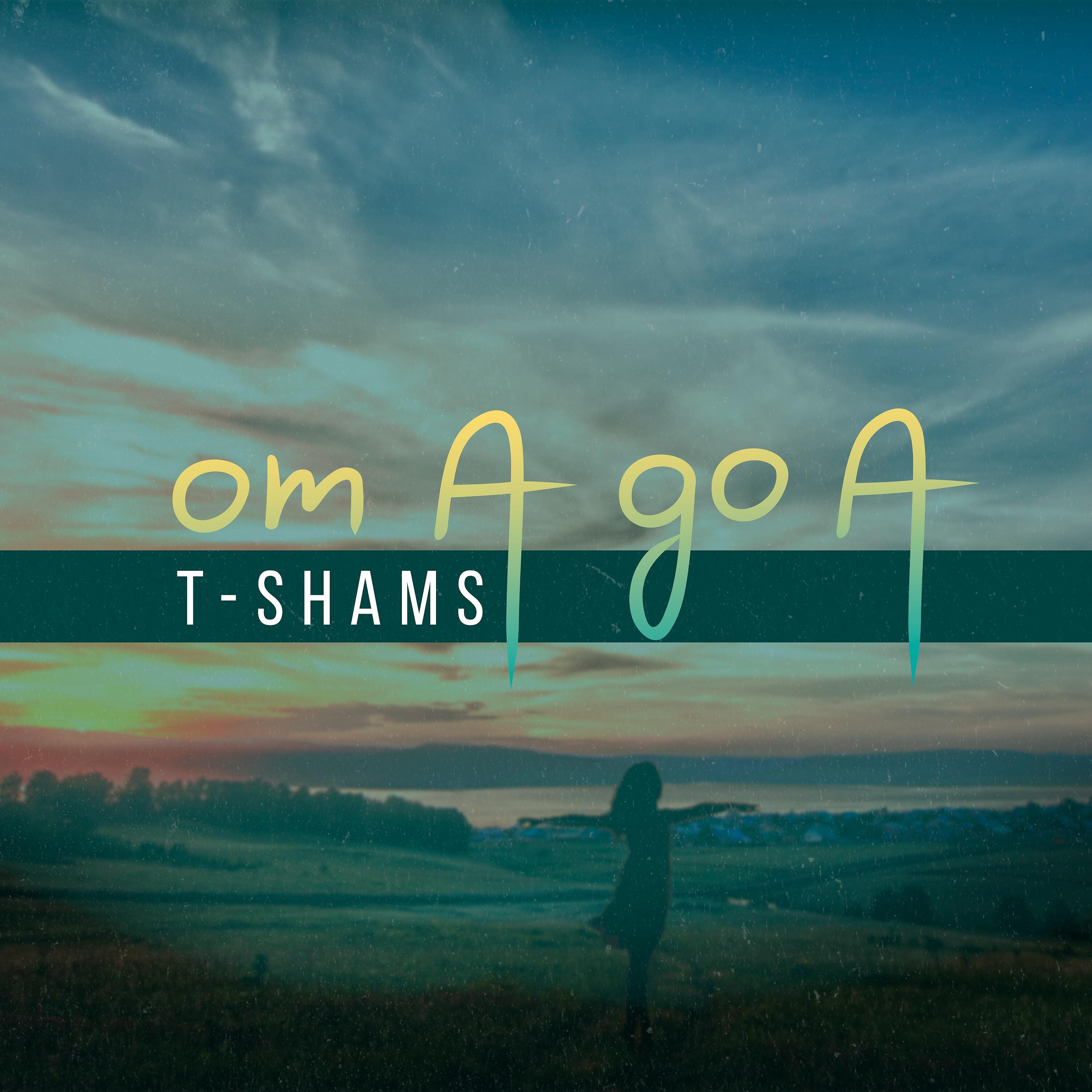 Релиз От а до а