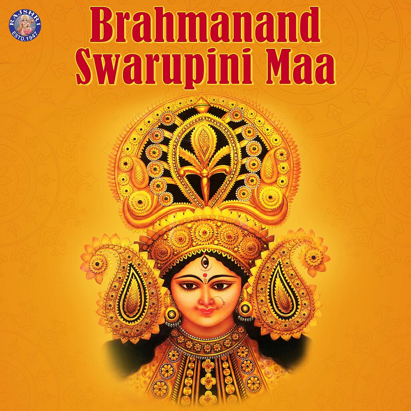 Релиз Brahmanand Swarupini Maa