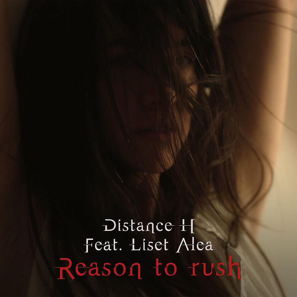 Релиз Reason to Rush