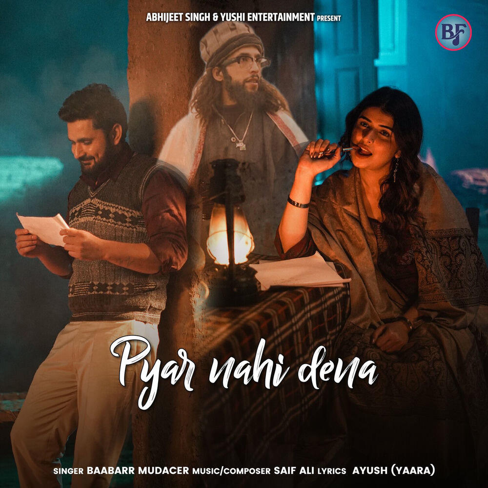 Релиз Pyar Nahi Dena