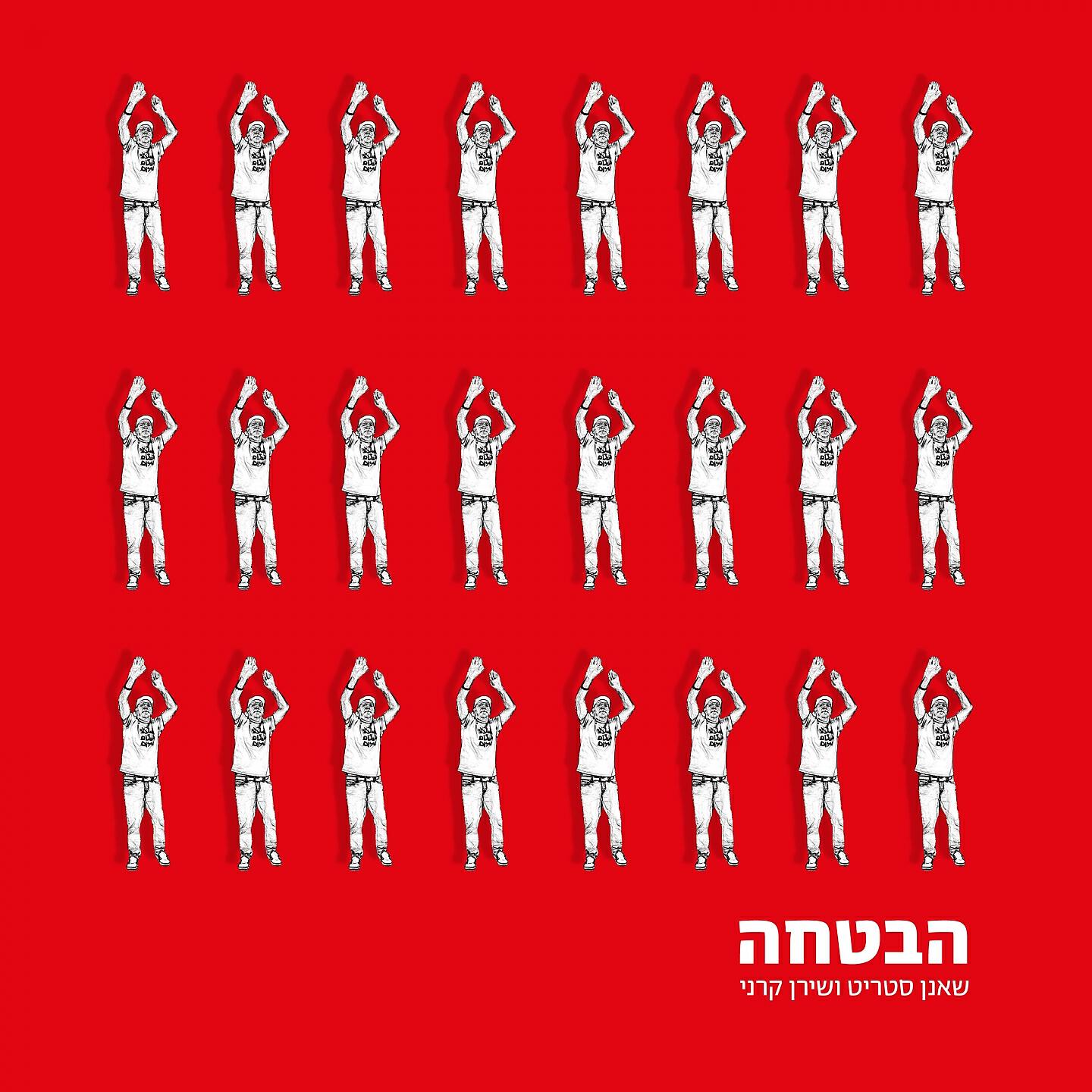 שירן קרני