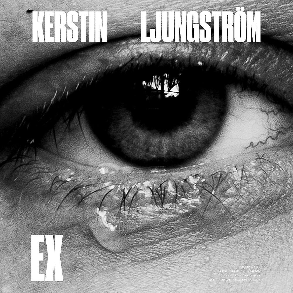 Релиз Ex