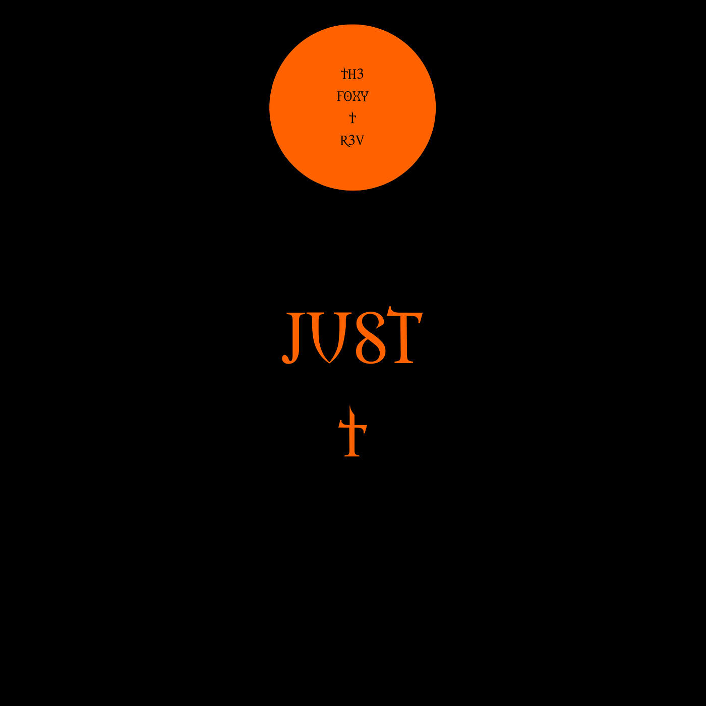 Релиз Just