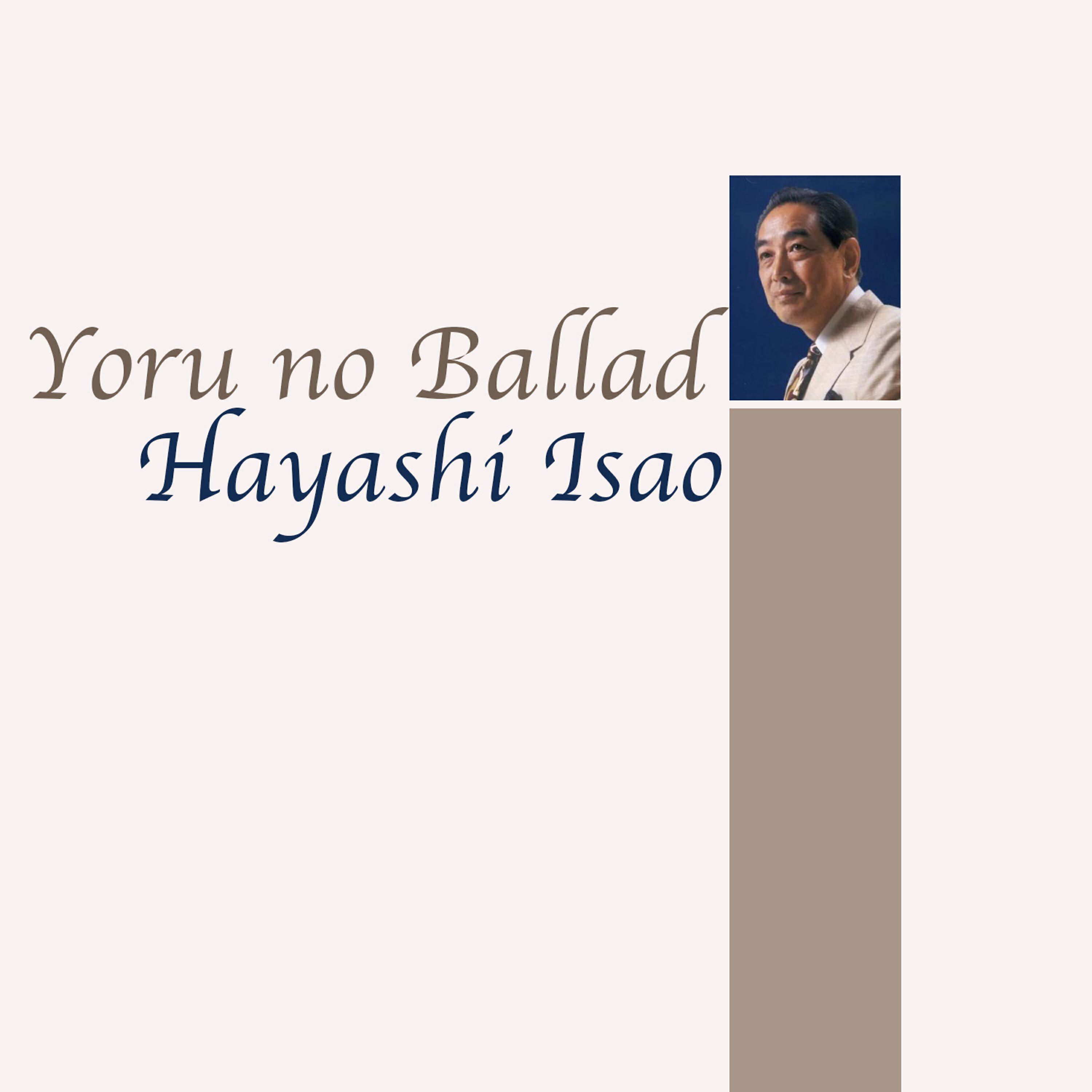 Релиз Yoru no Ballad