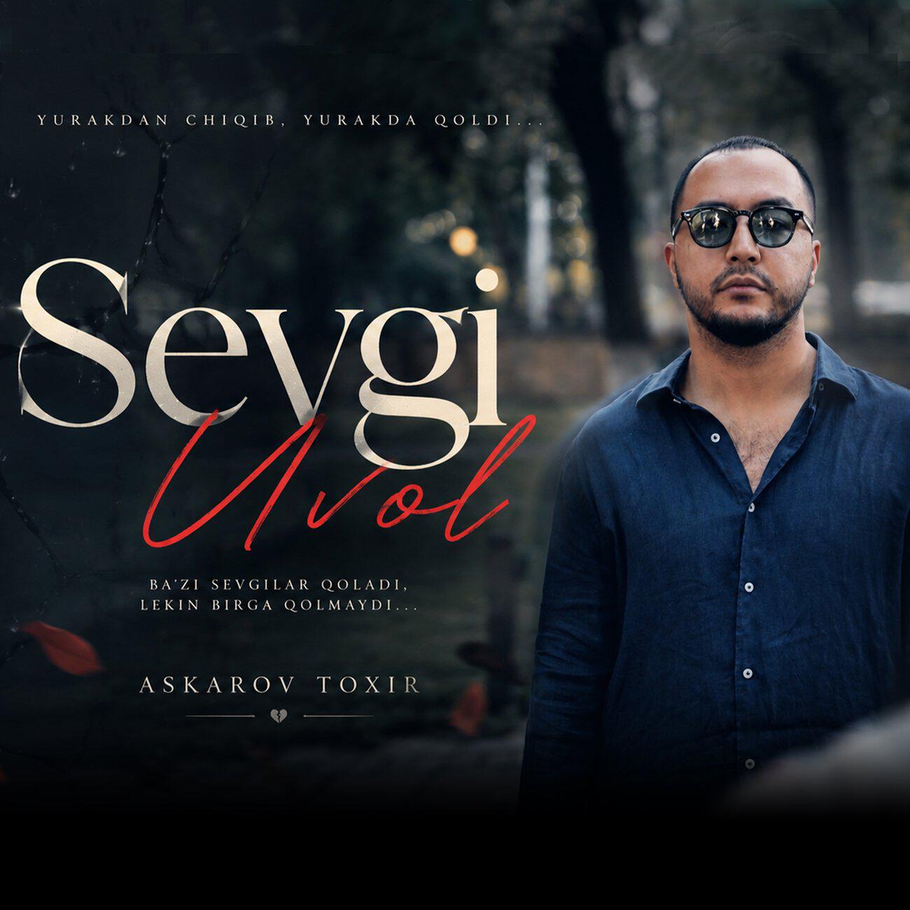 Релиз Sevgi uvol