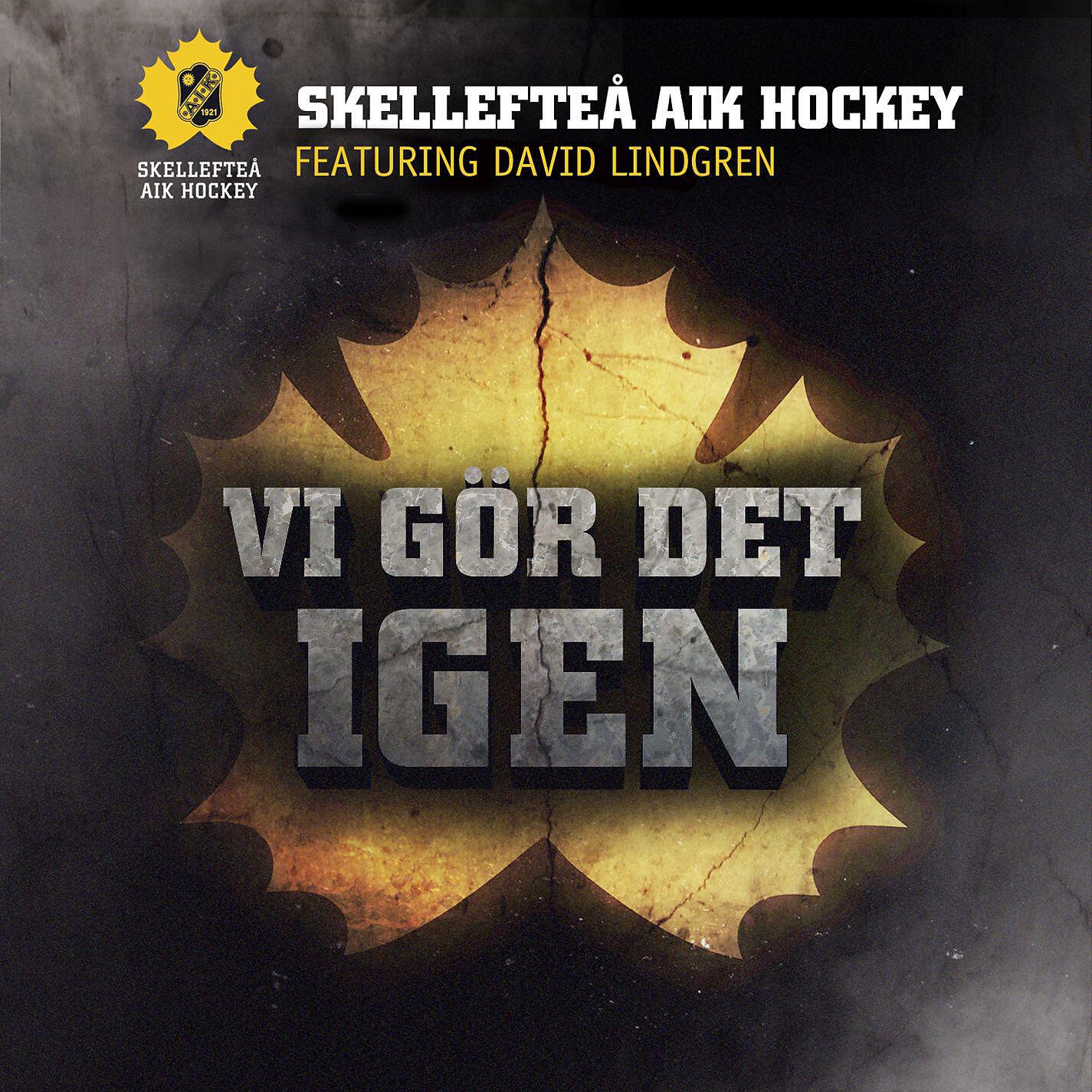 Релиз Vi gör det igen
