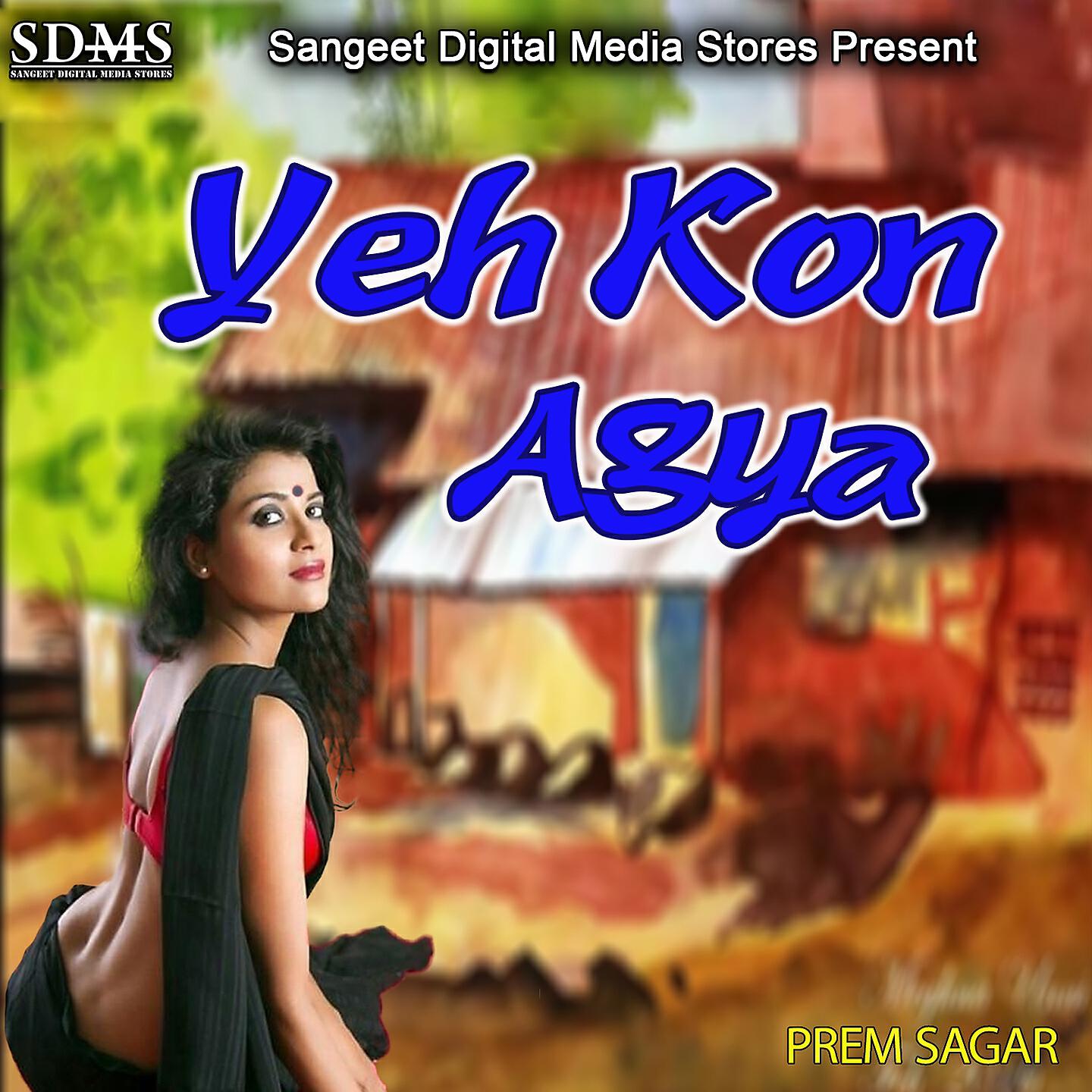 Релиз Yeh Kon Agya