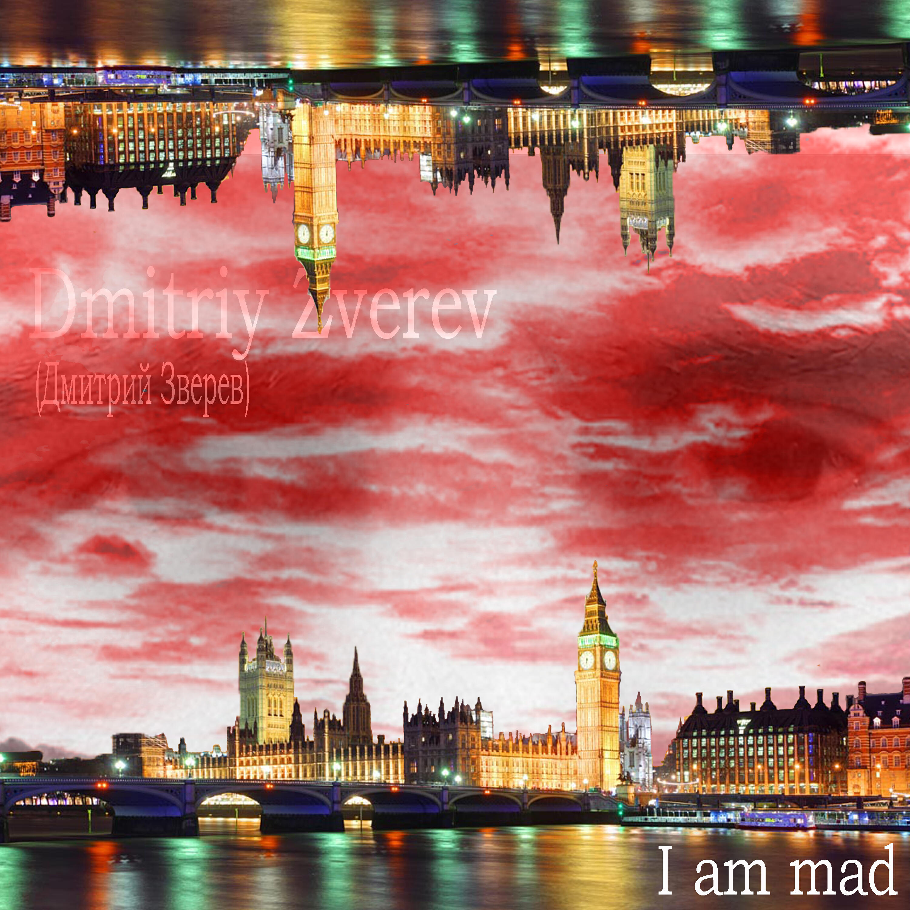 Релиз I Am Mad