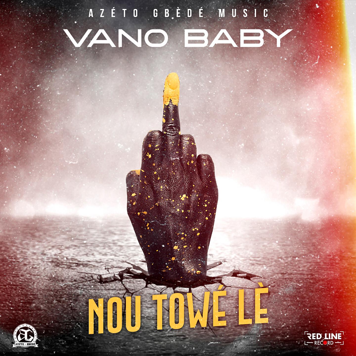 Релиз Nou towé lè