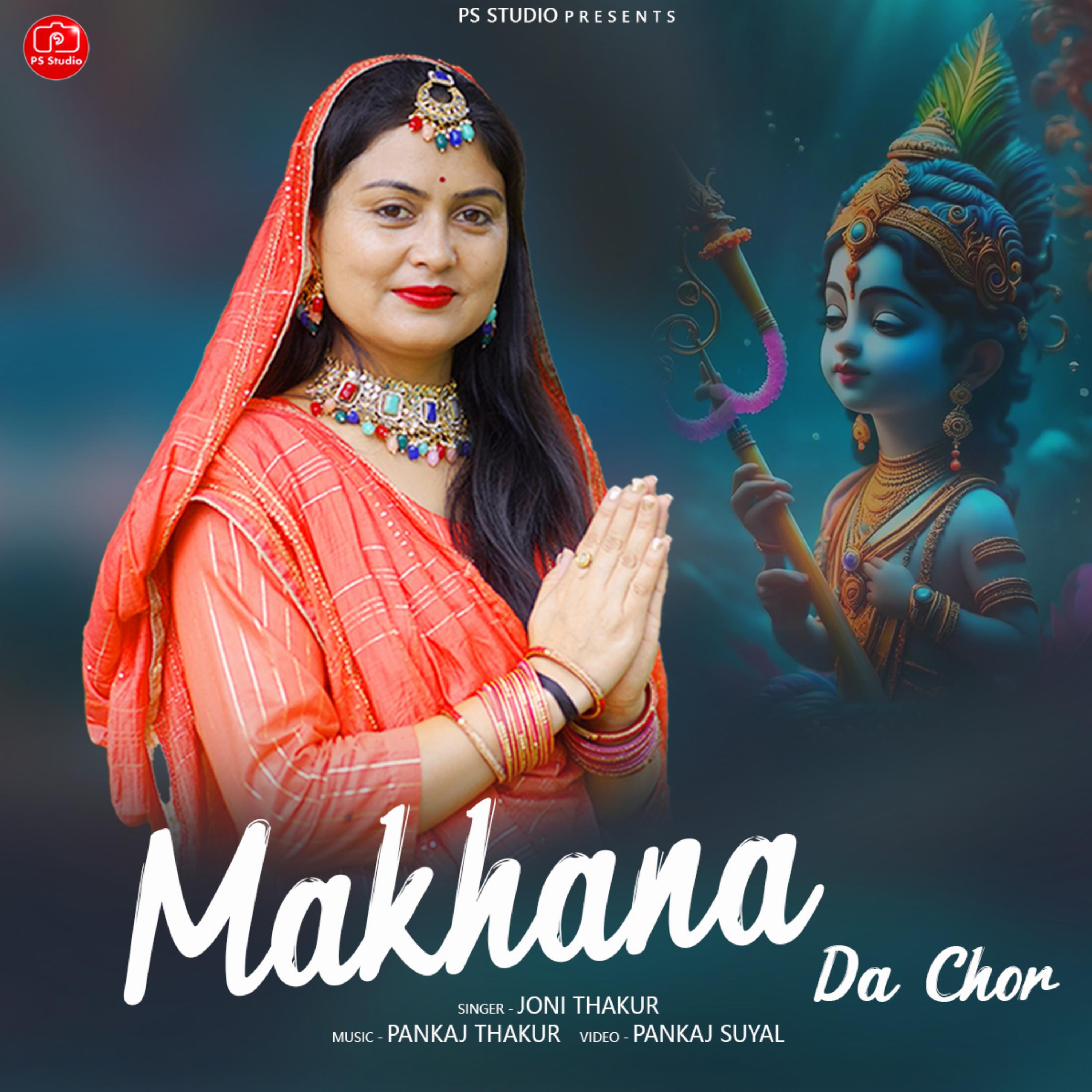 Релиз Makhana Da Chor