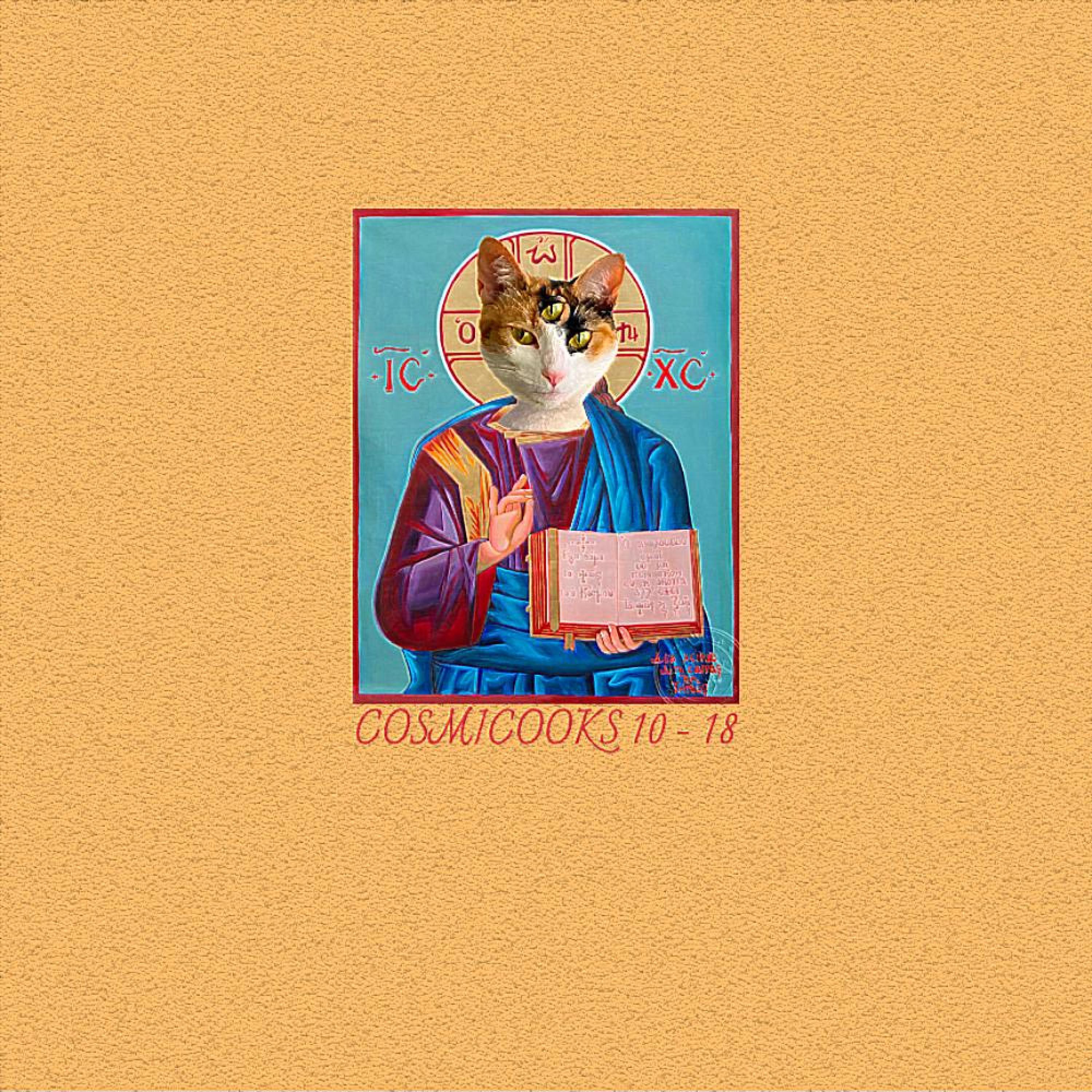 Релиз COSMICOOKS vol. 2
