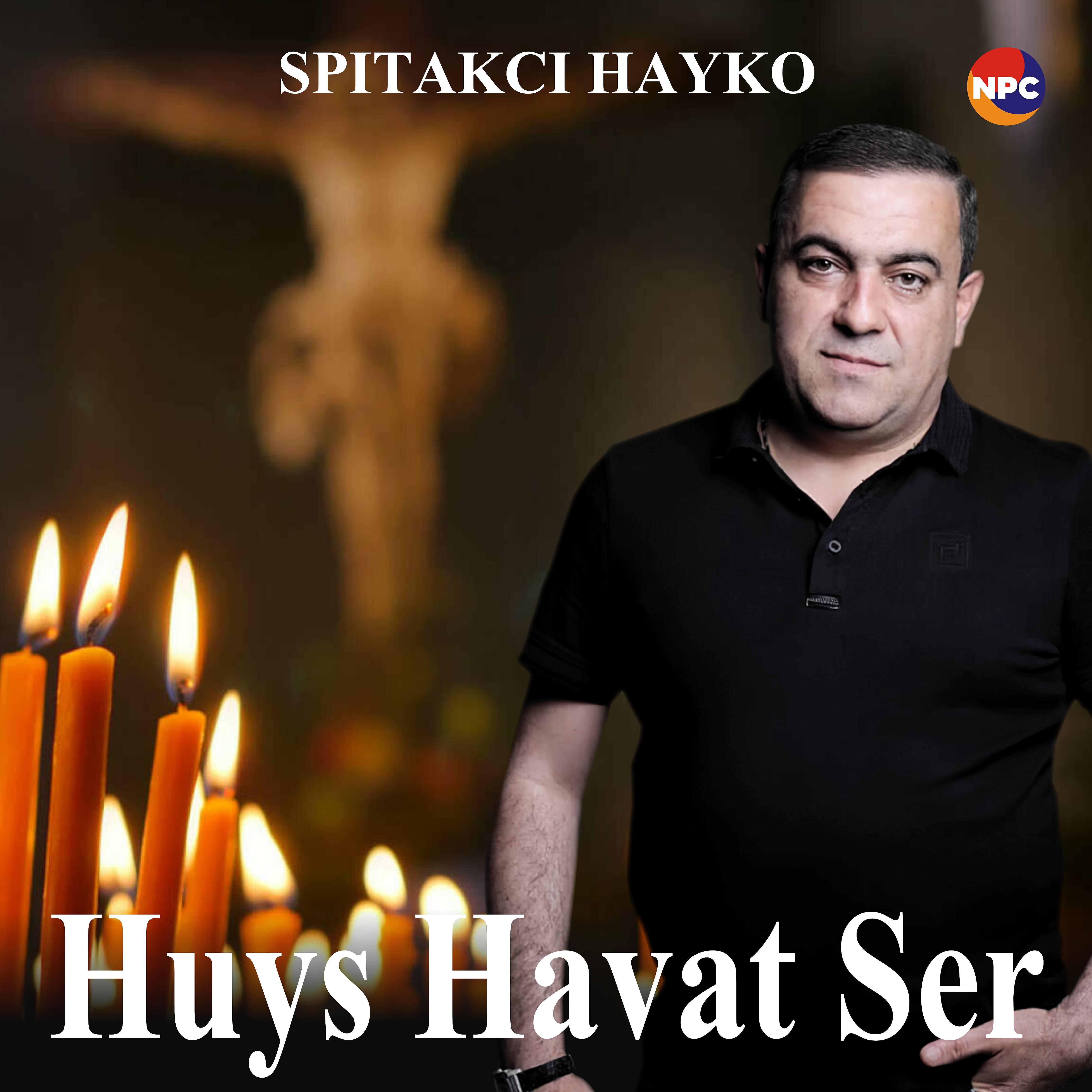 Постер альбома Huys Havat Ser