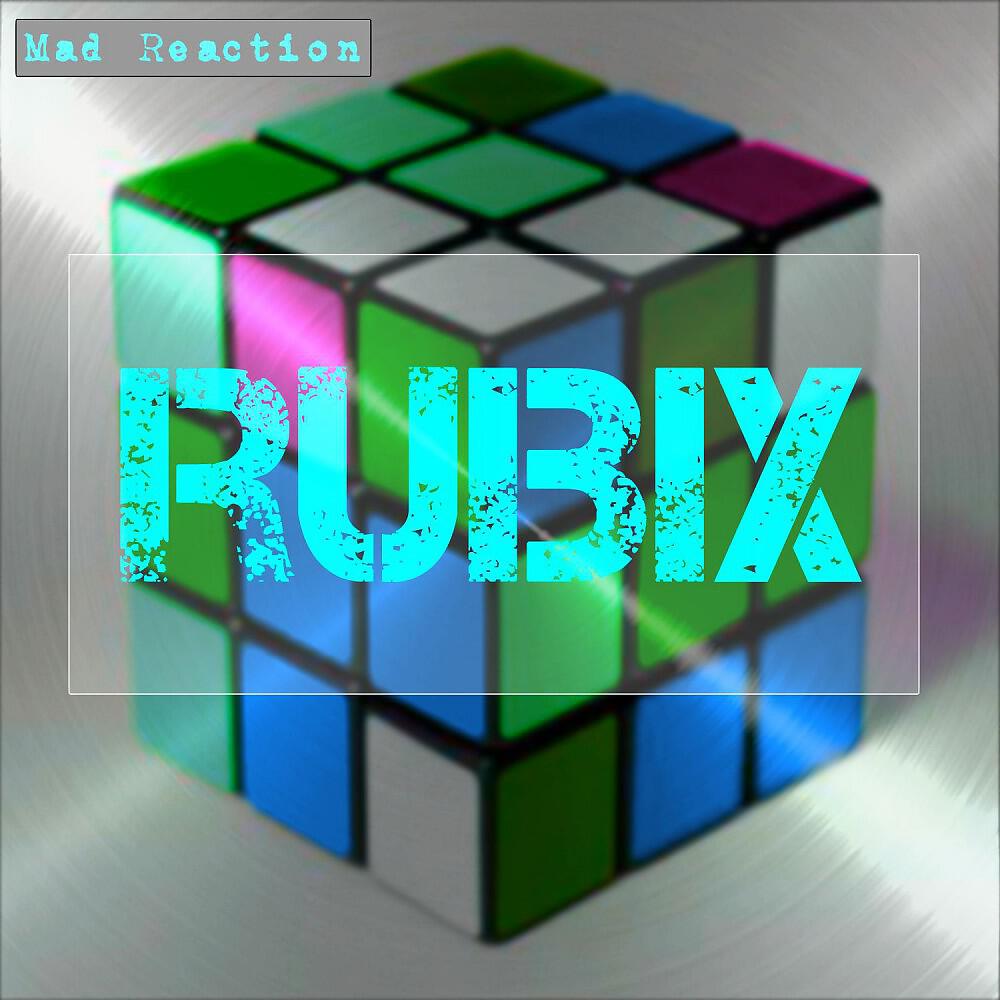 Релиз Rubix