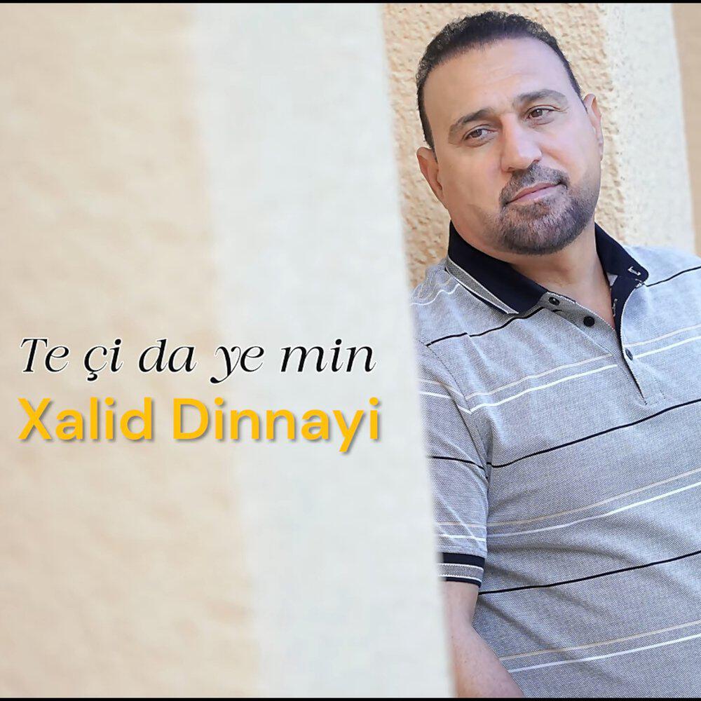 Релиз Te Çi da Ye Min