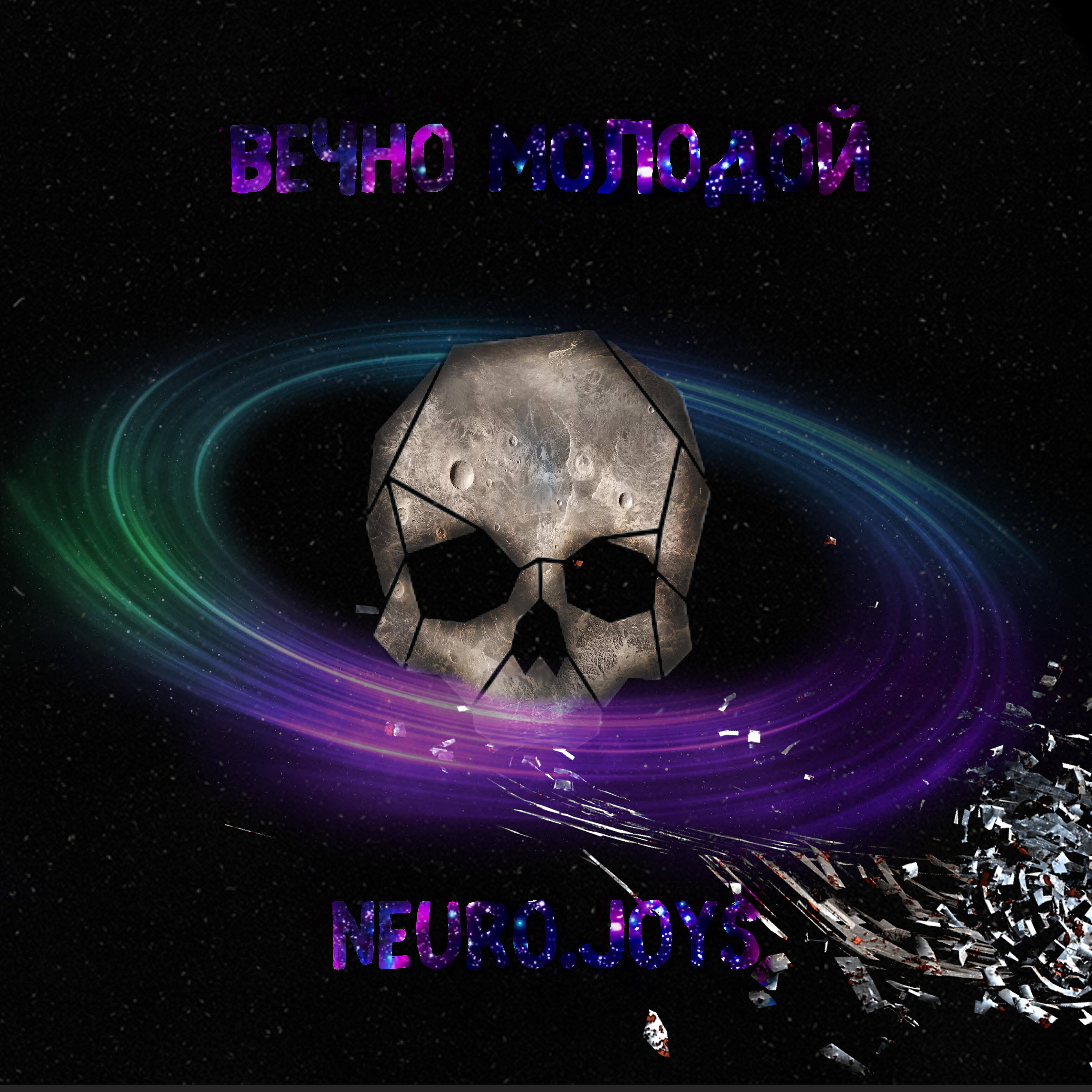 Neuro.Joys