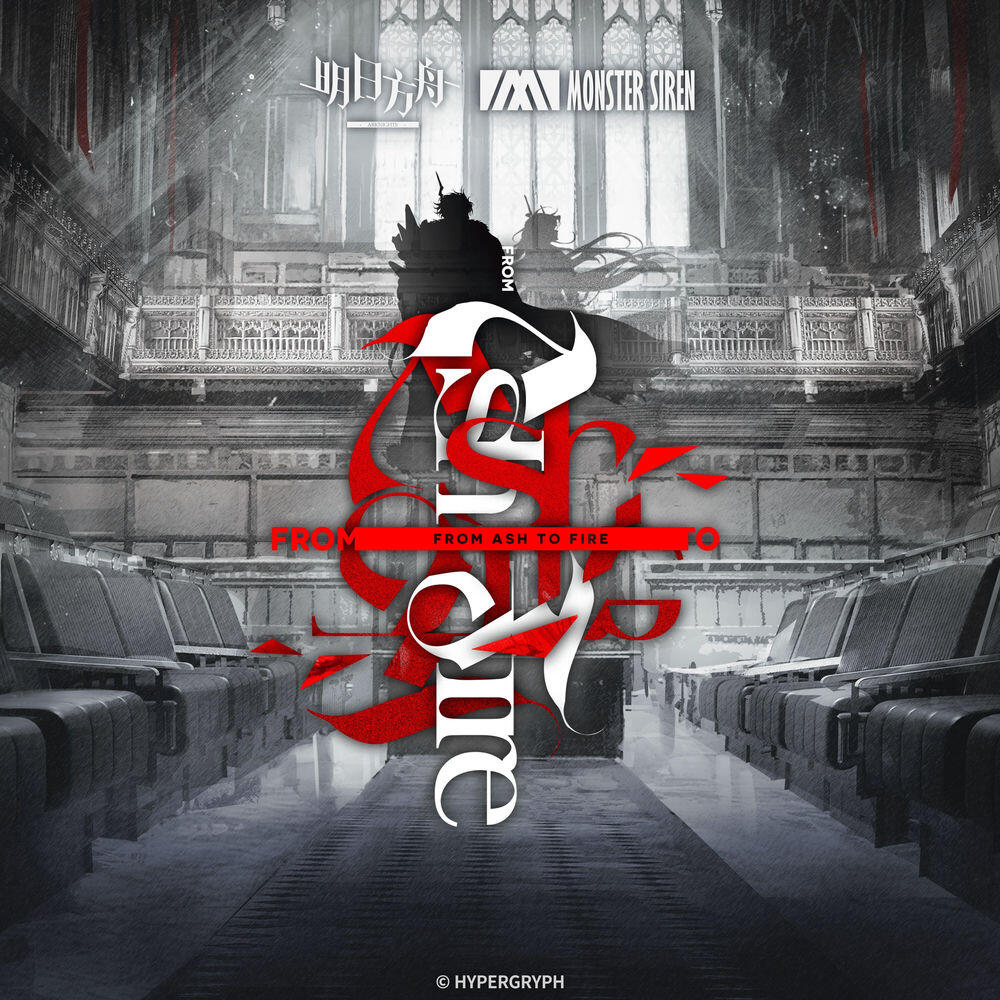 Релиз From Ash to Fire