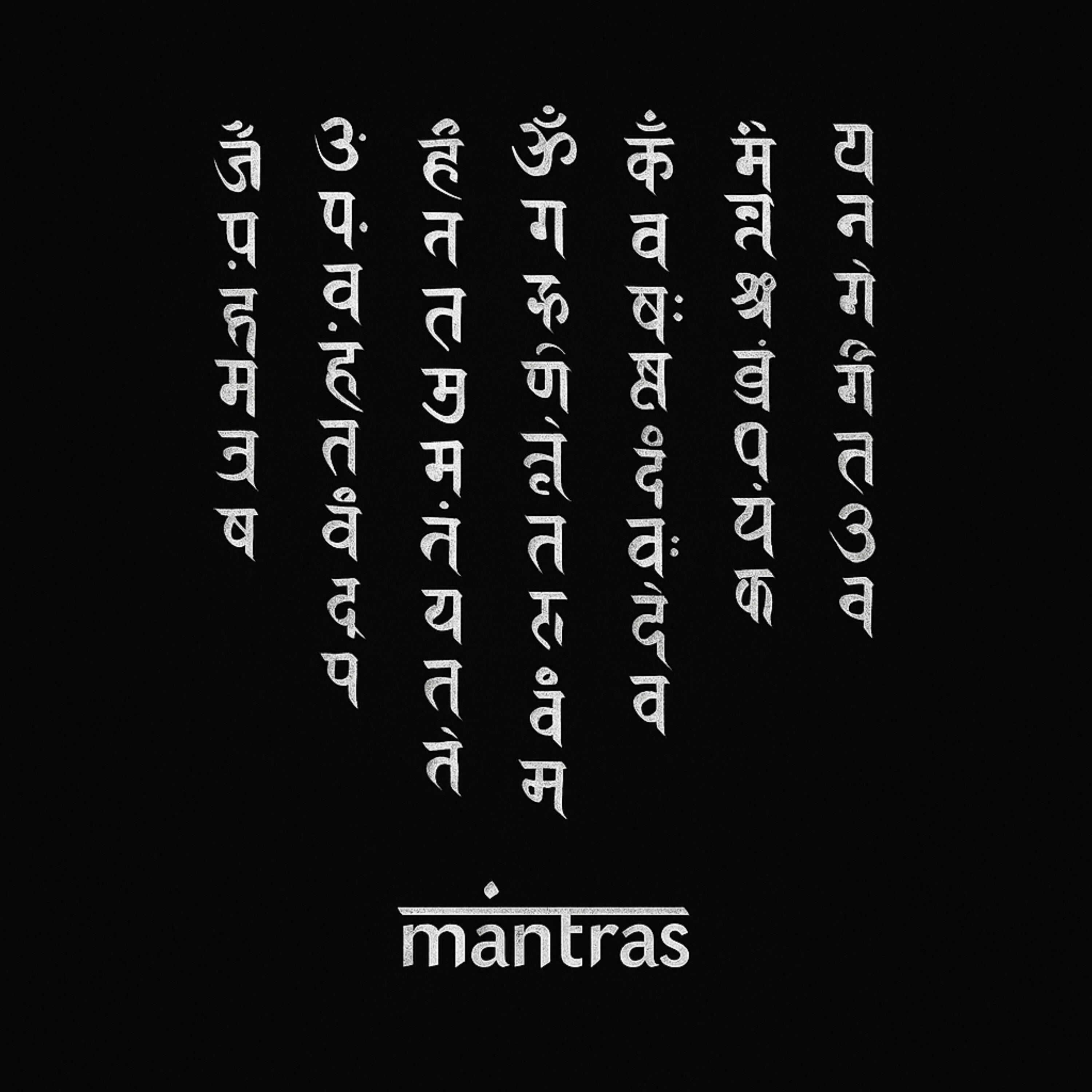 Релиз Mantras