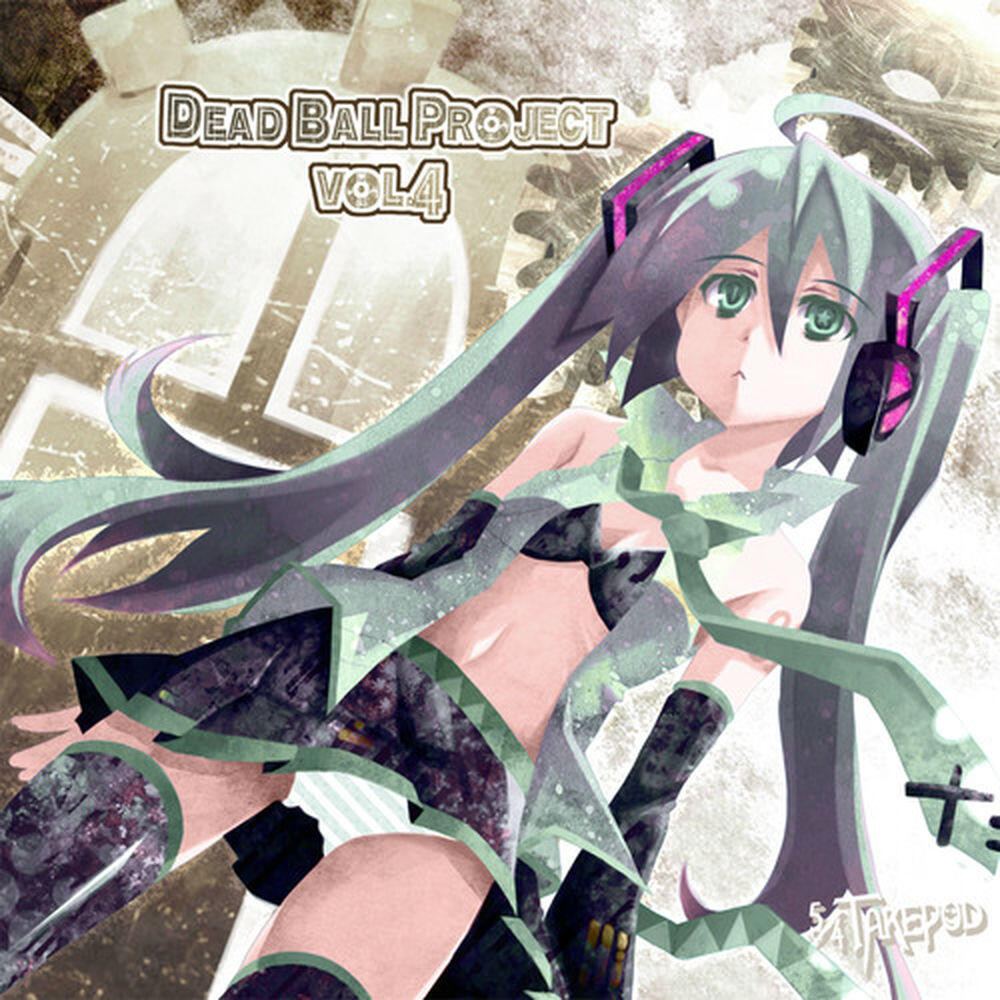 Релиз Dead Ball Project vol.4