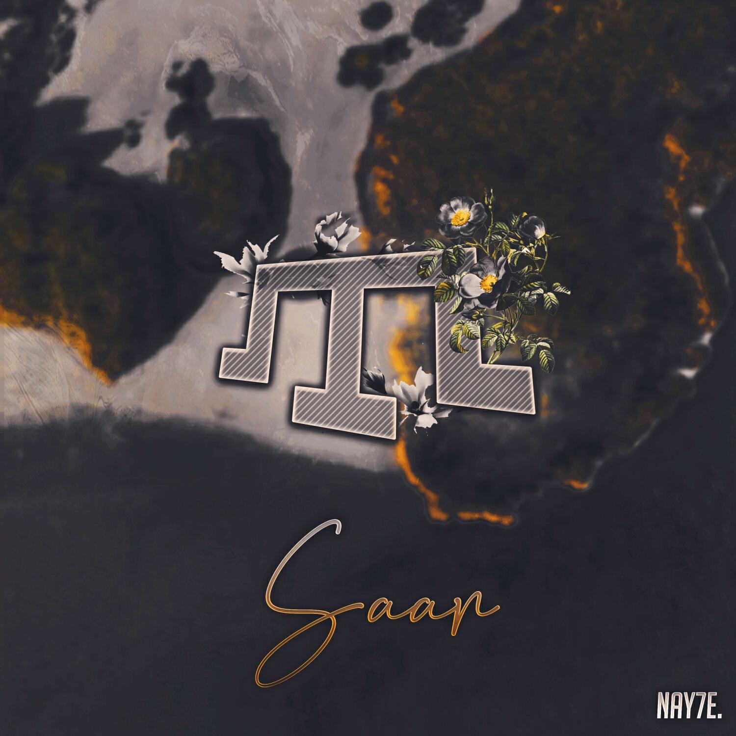 Релиз Saar