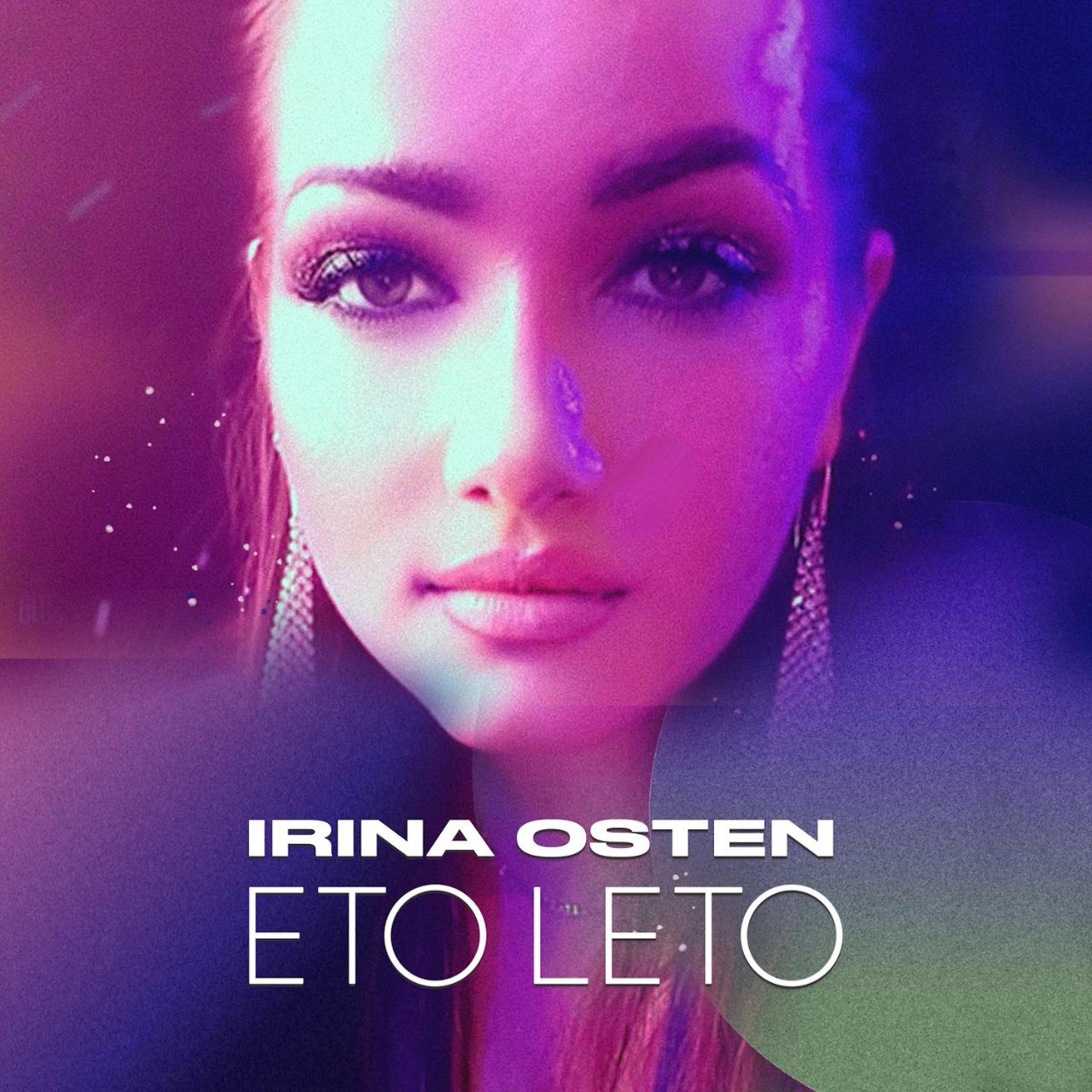 Релиз ETO LETO