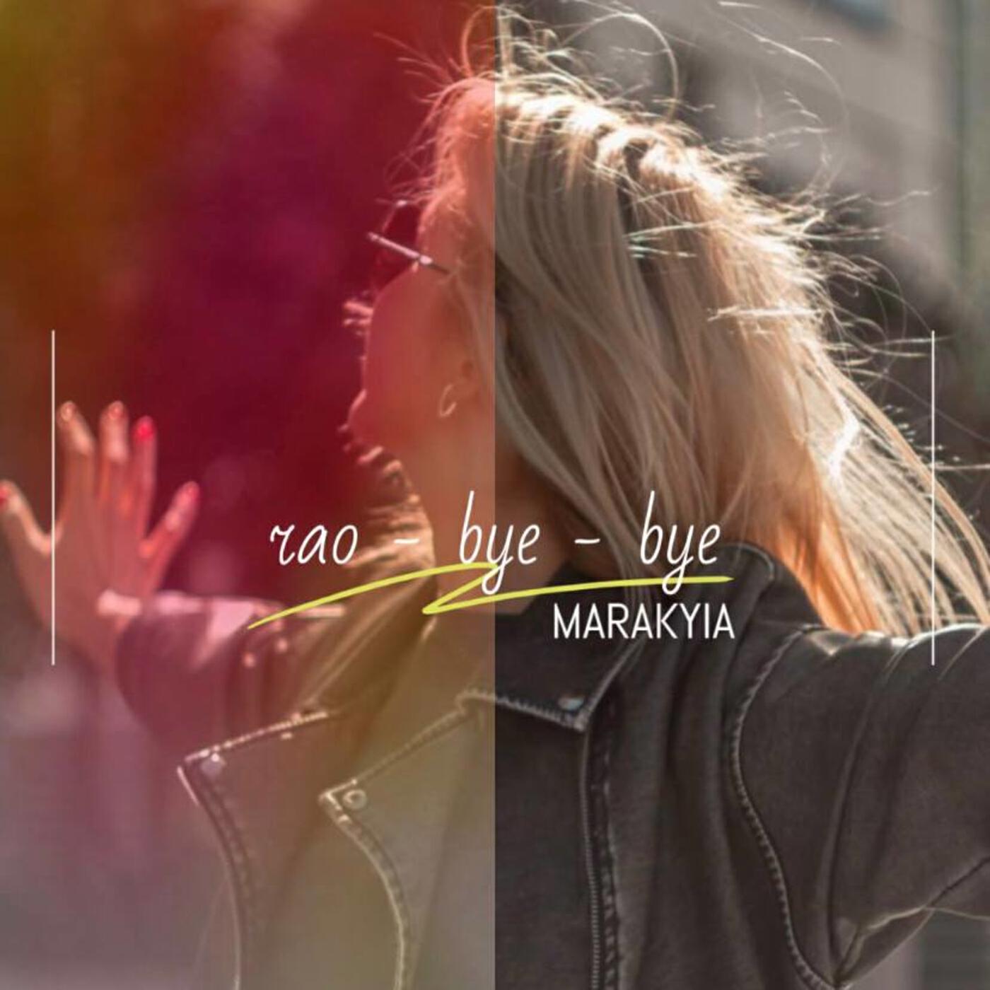 Релиз Чао-Bye-Bye