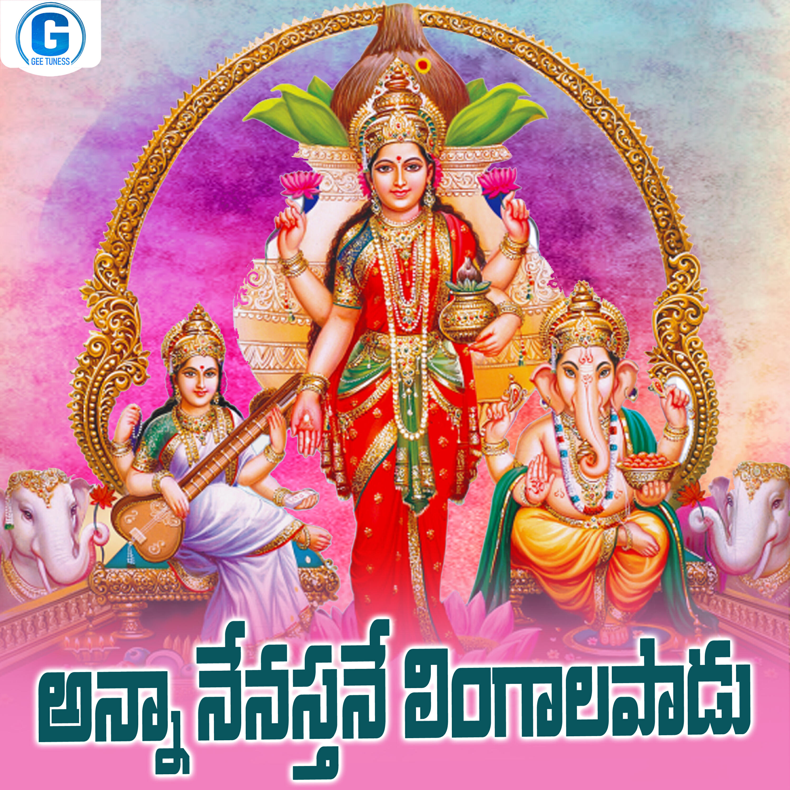 Relare Bhargavi