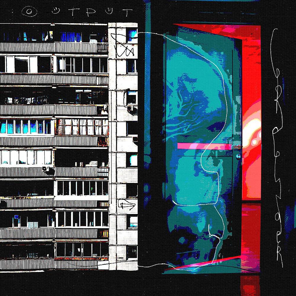 Релиз Output