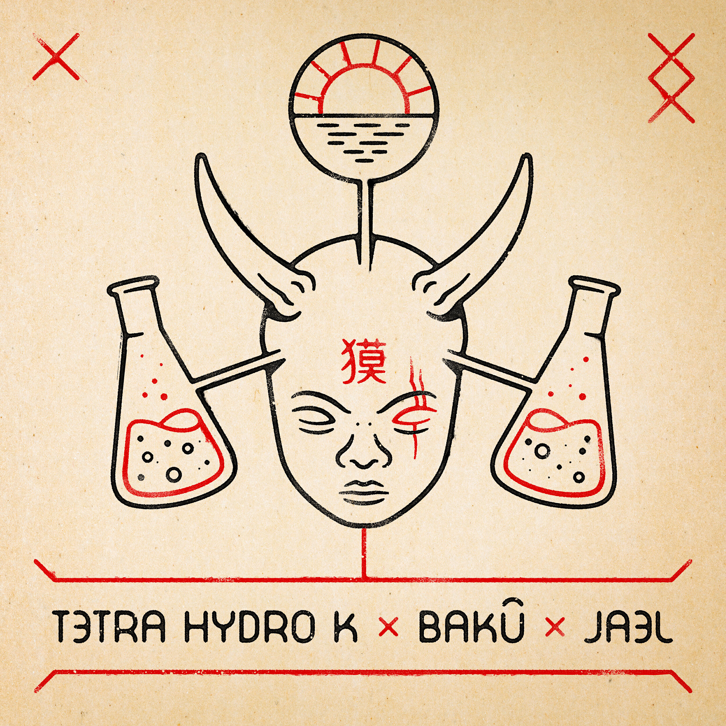 Скачать песню Tetra Hydro K, Bakû, Jael - Alone Inside (Part 1) бесплатно в MP3 для Android и iOS