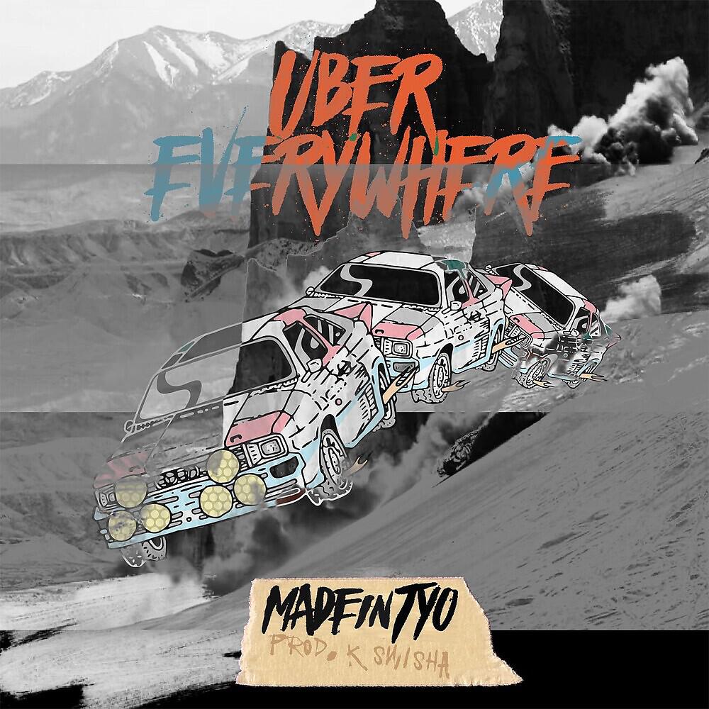 Релиз Uber Everywhere