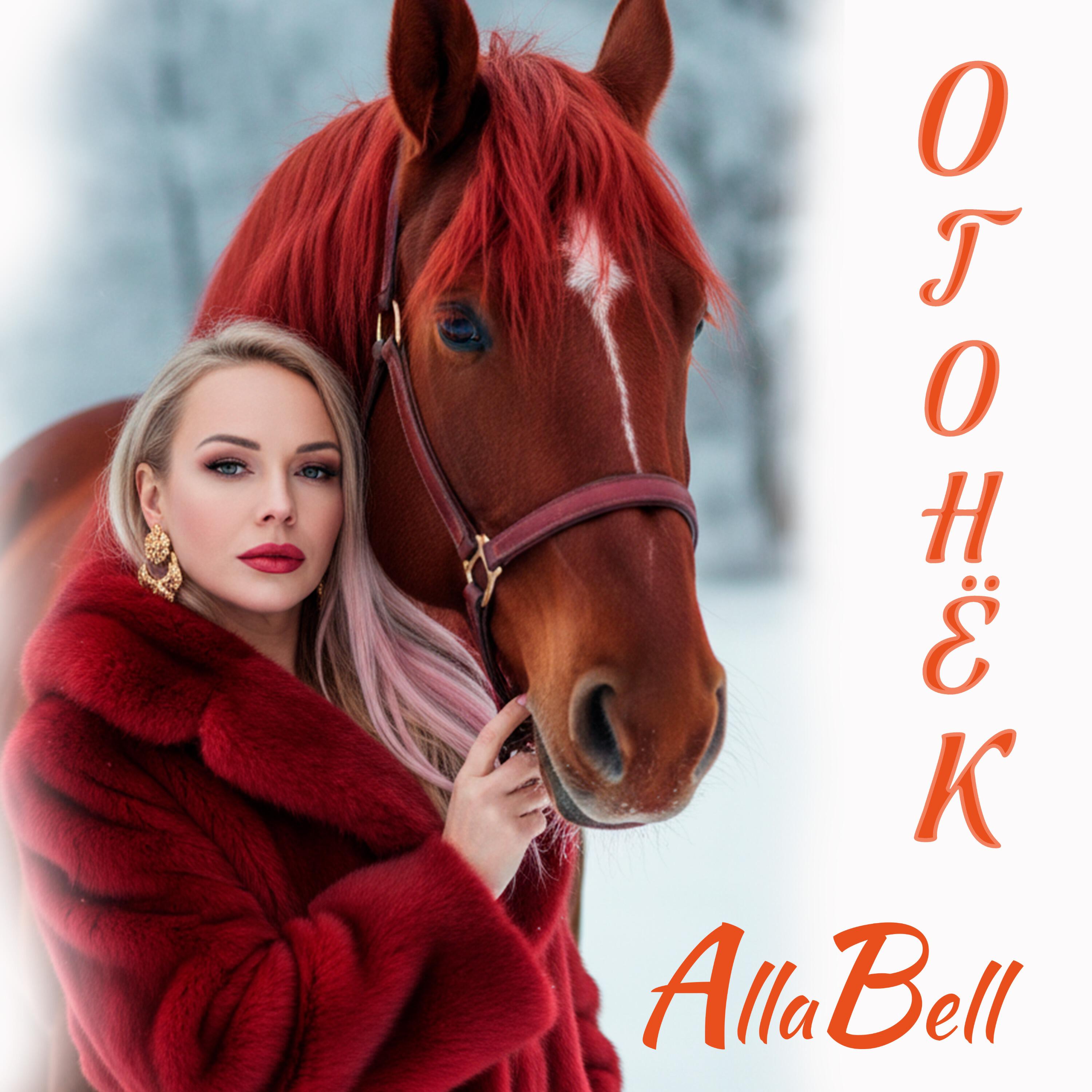 Релиз ОГОНЁК