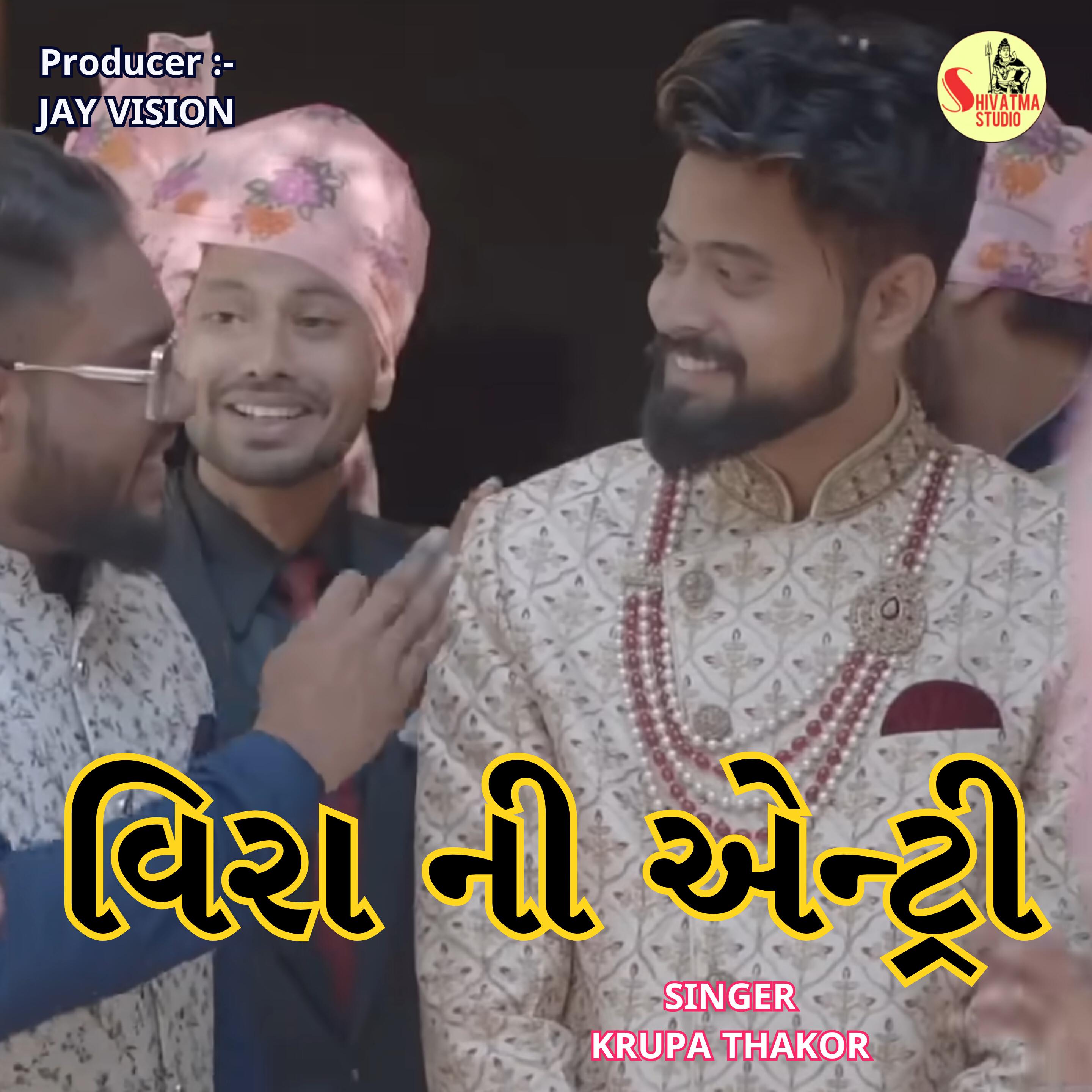 Krupa Thakor