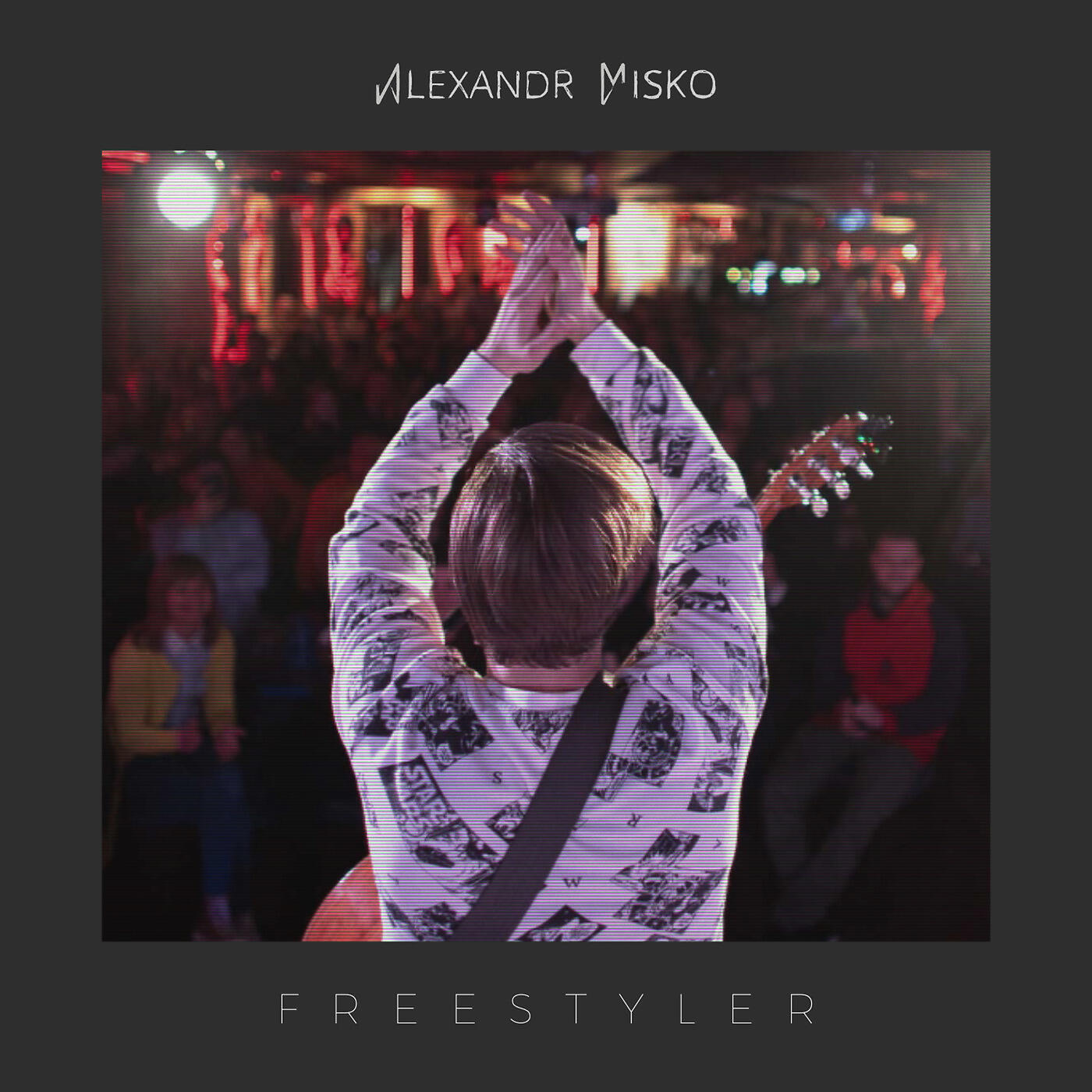 Релиз Freestyler