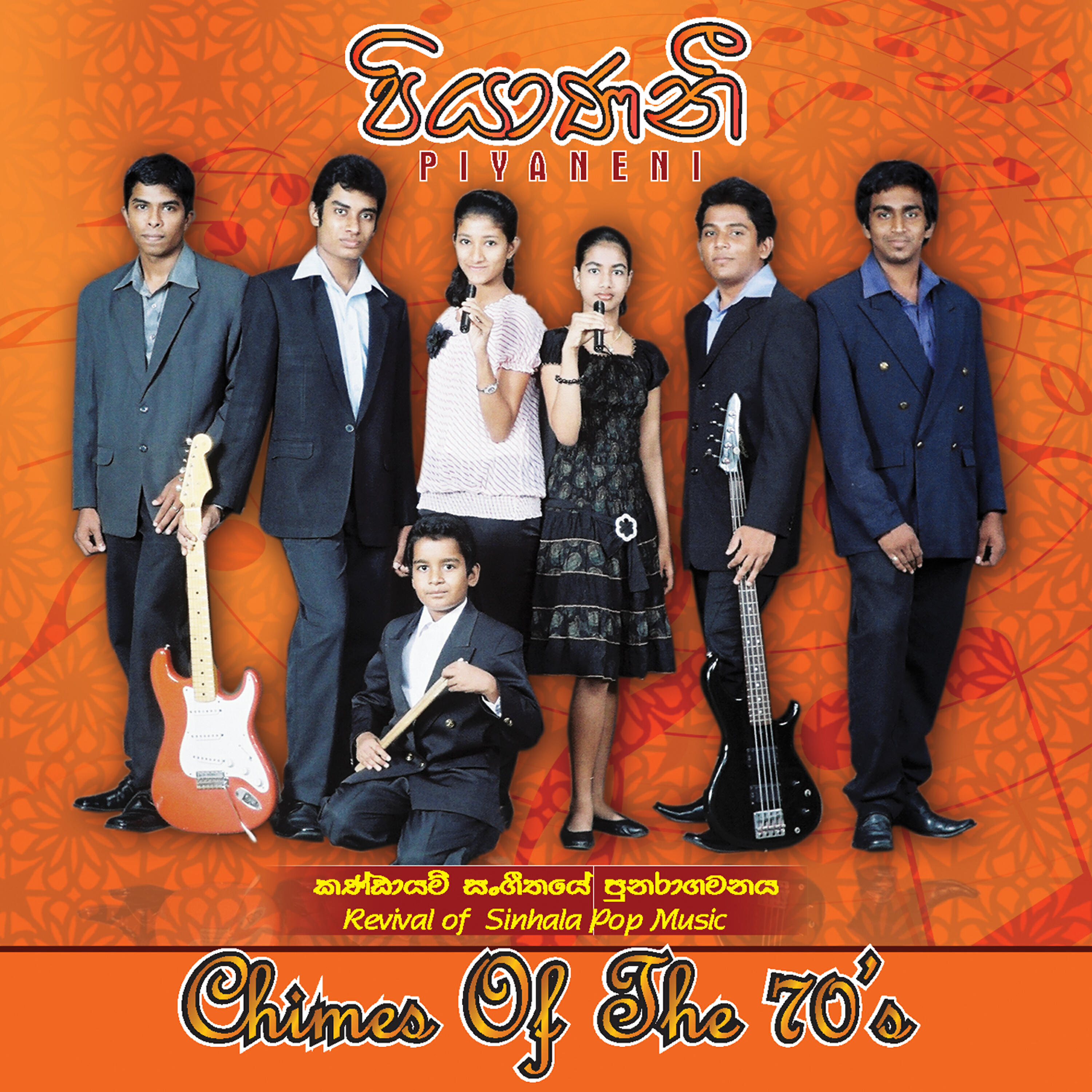Chimes of 70's