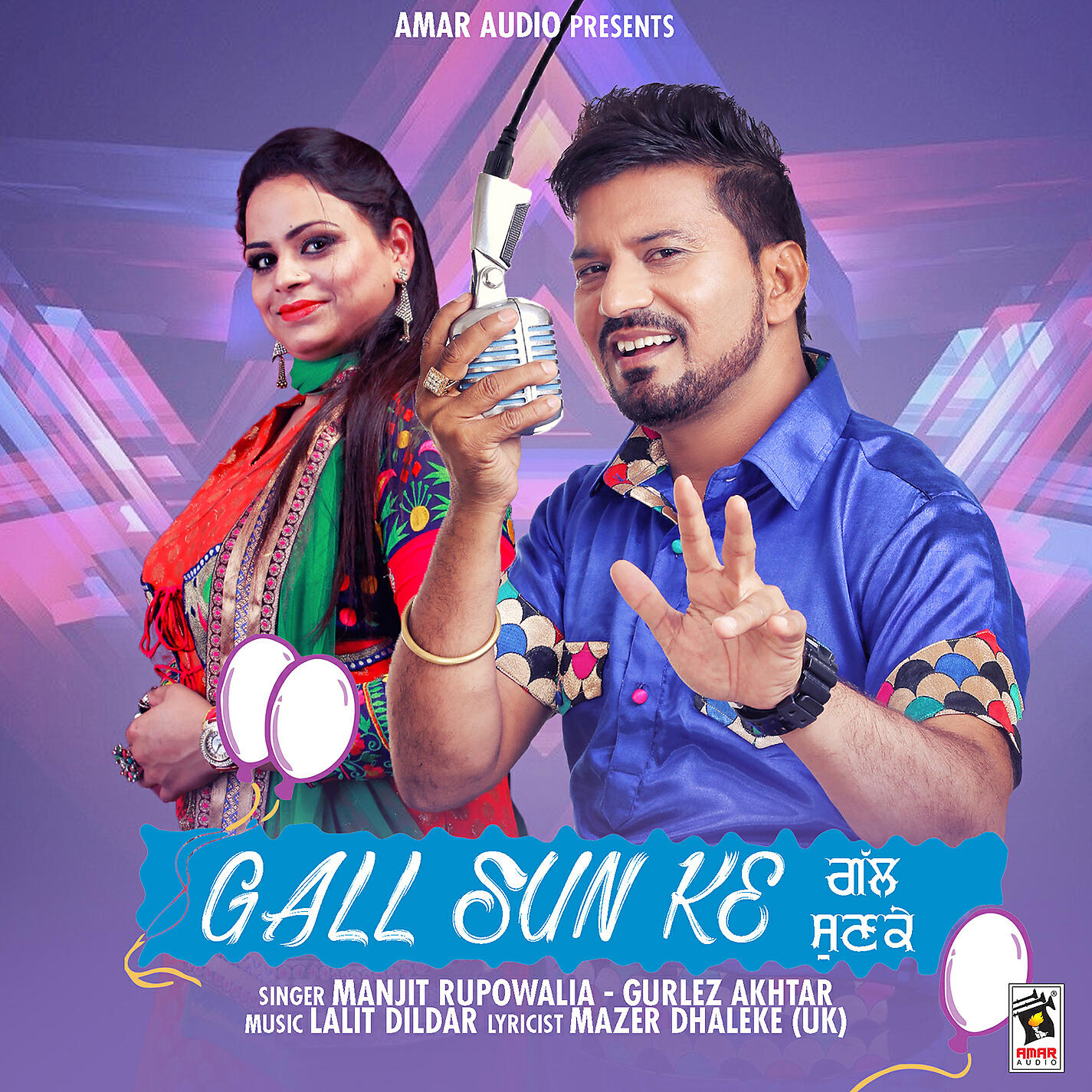 Релиз Gall Sun Ke