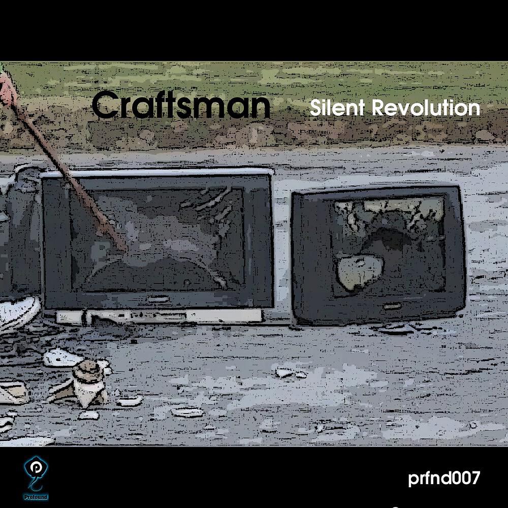 Релиз Silent Revolution