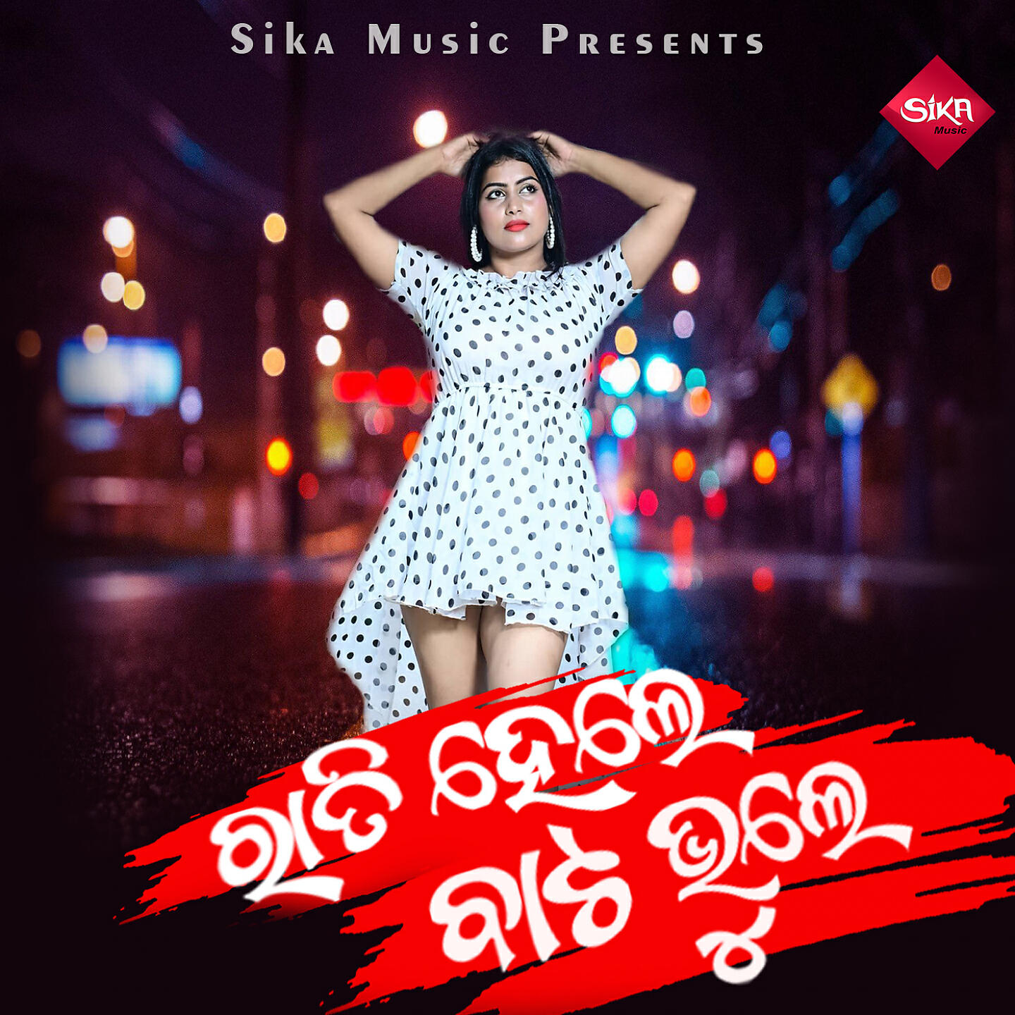 Релиз Rati Hele Bata Bhule