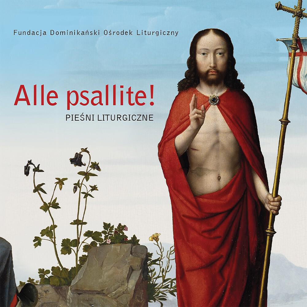 Релиз Alle psallite!