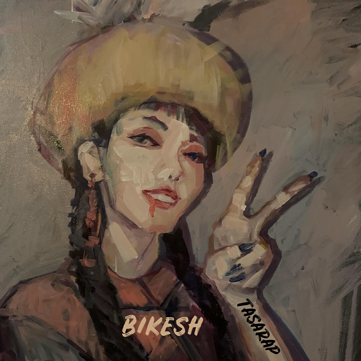 Релиз BIKESH