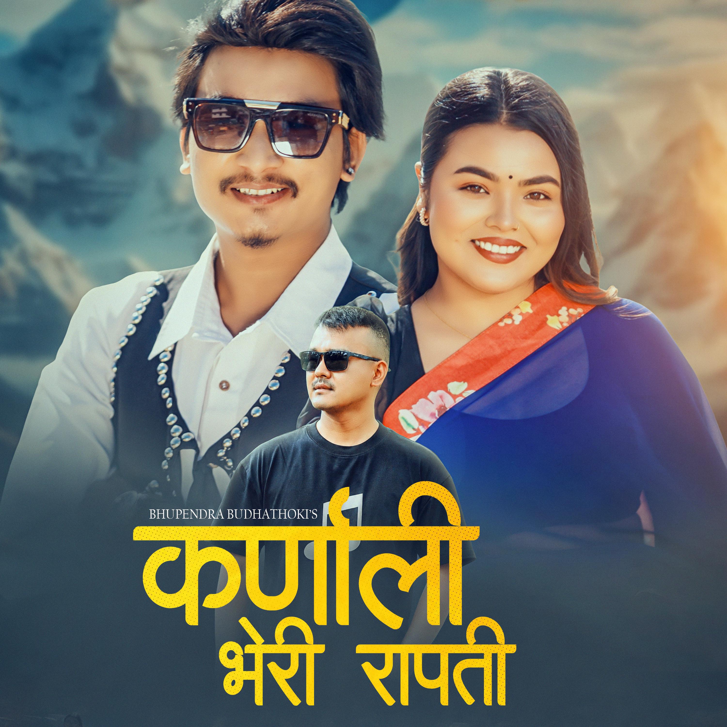 Nehar Budhathoki